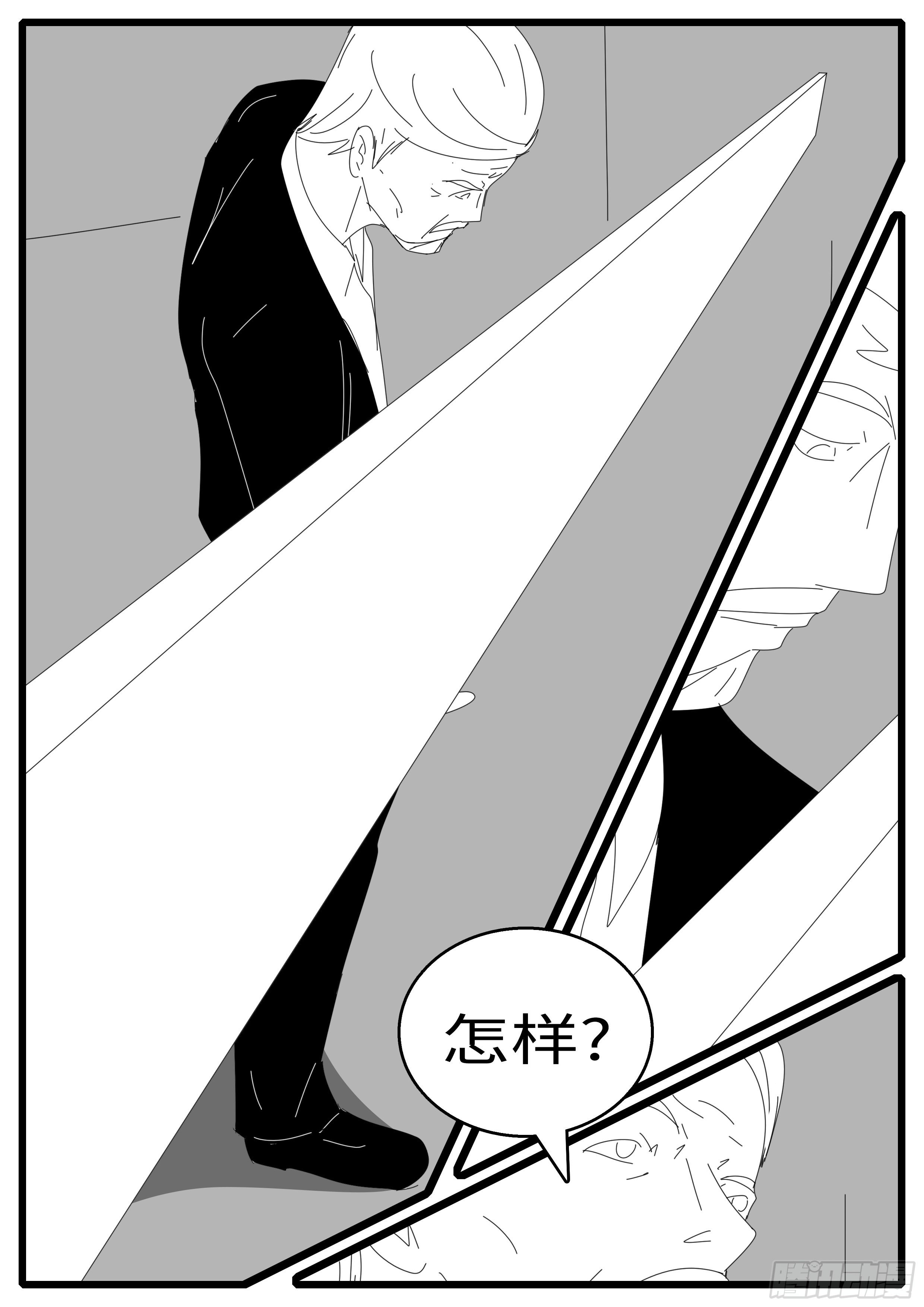 15年12月23日14点25分-第402话