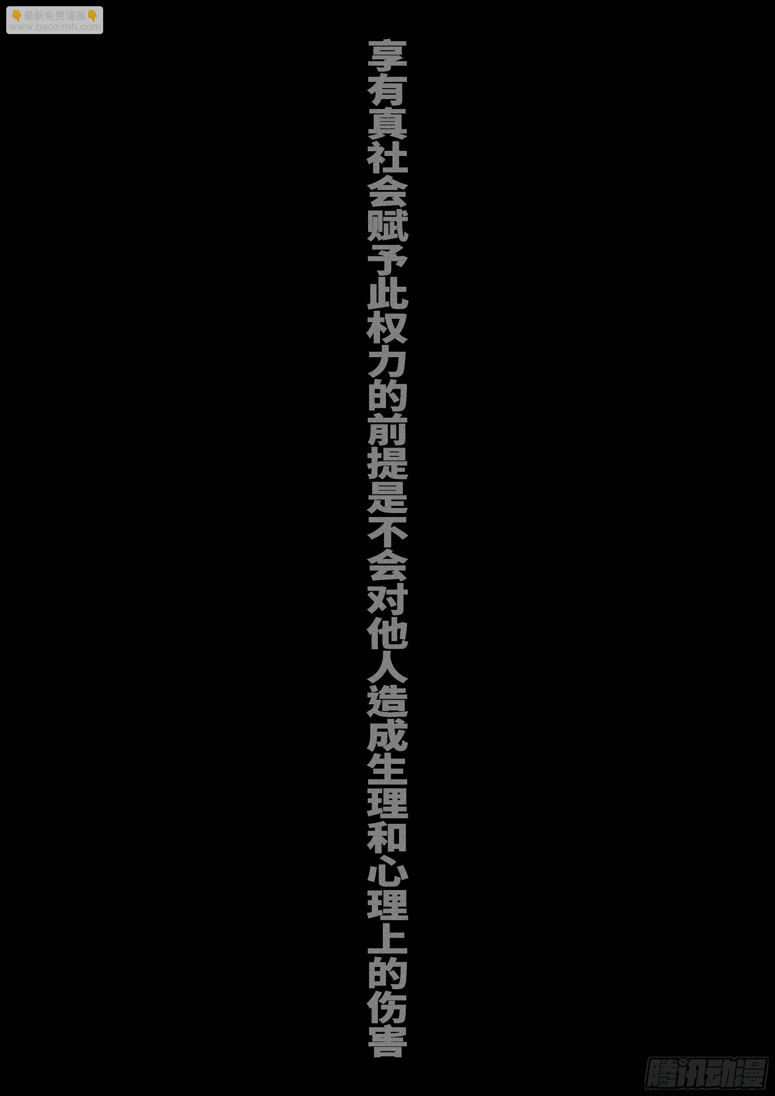 15年12月23日15点24分-第404话