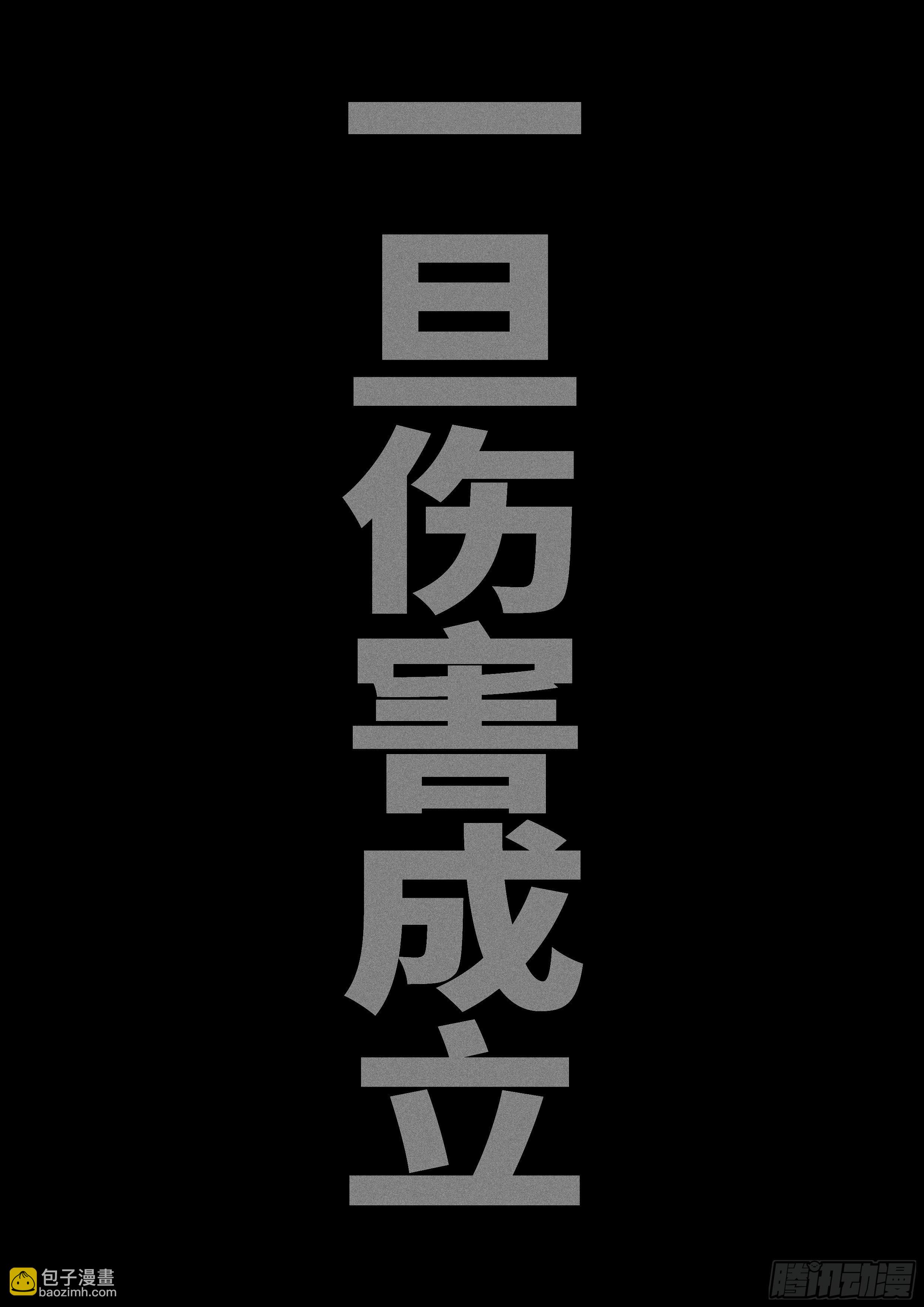 15年12月23日15点24分-第404话