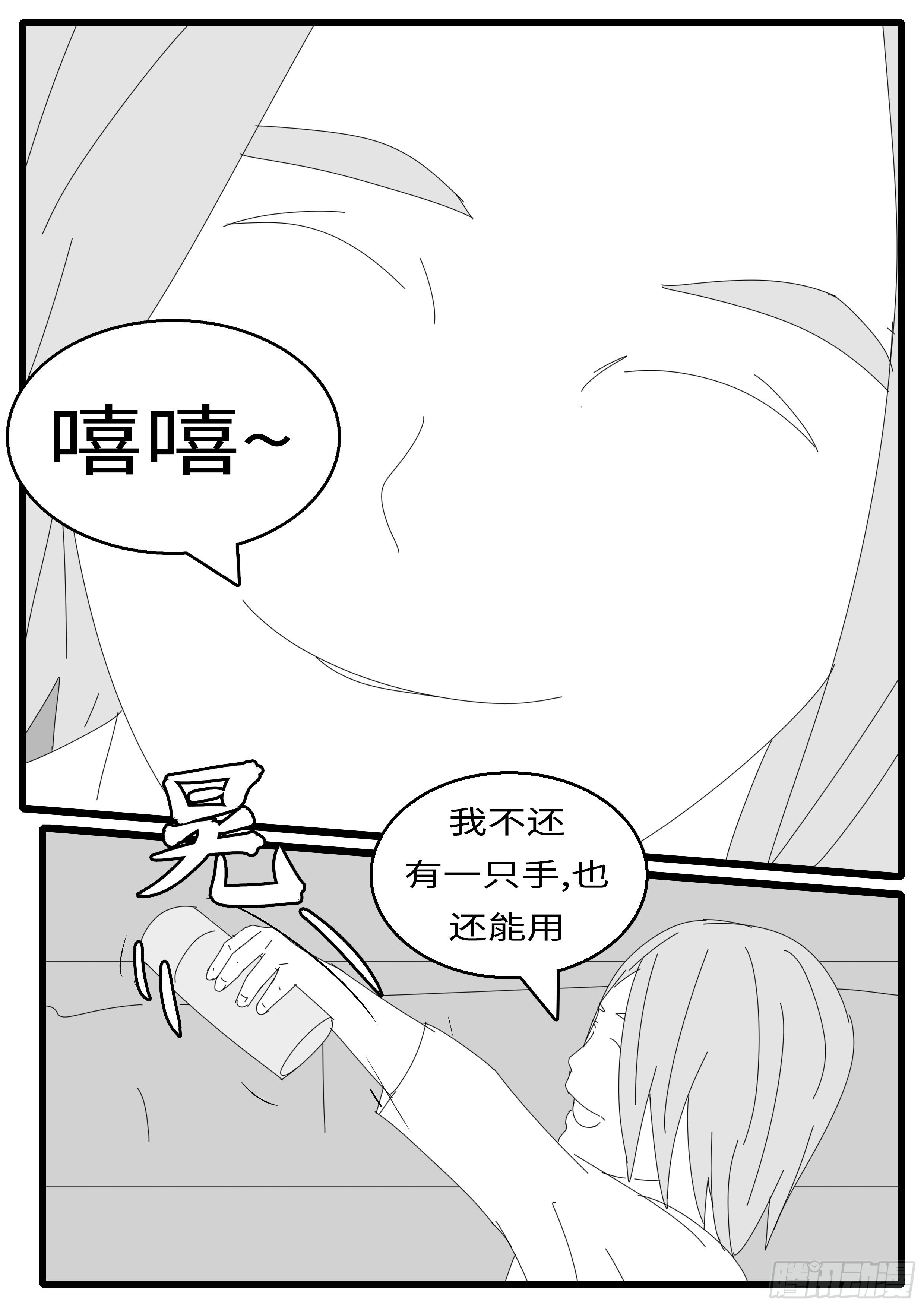 15年12月23日15点51分-第406话