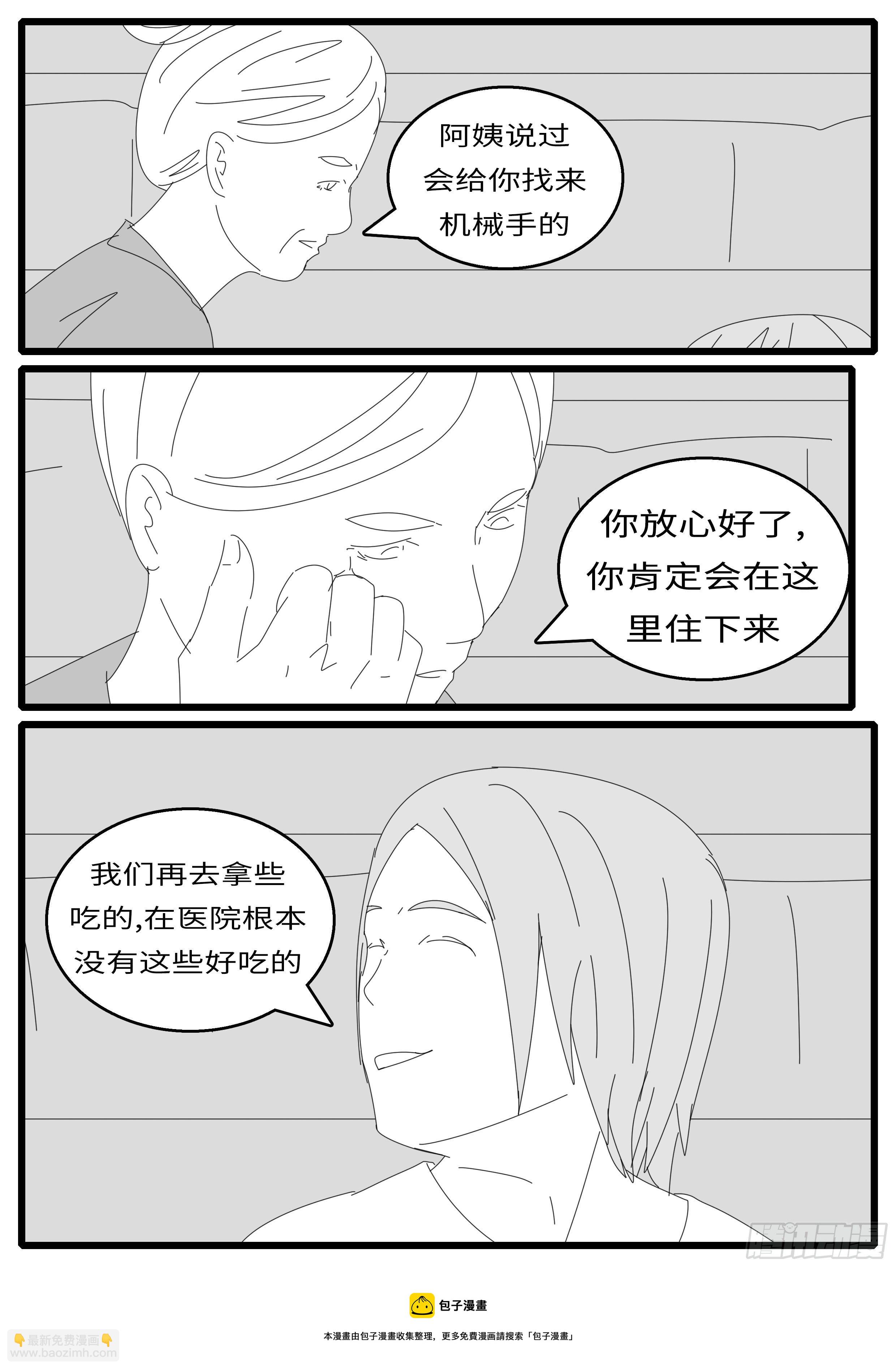 15年12月23日15点51分-第406话