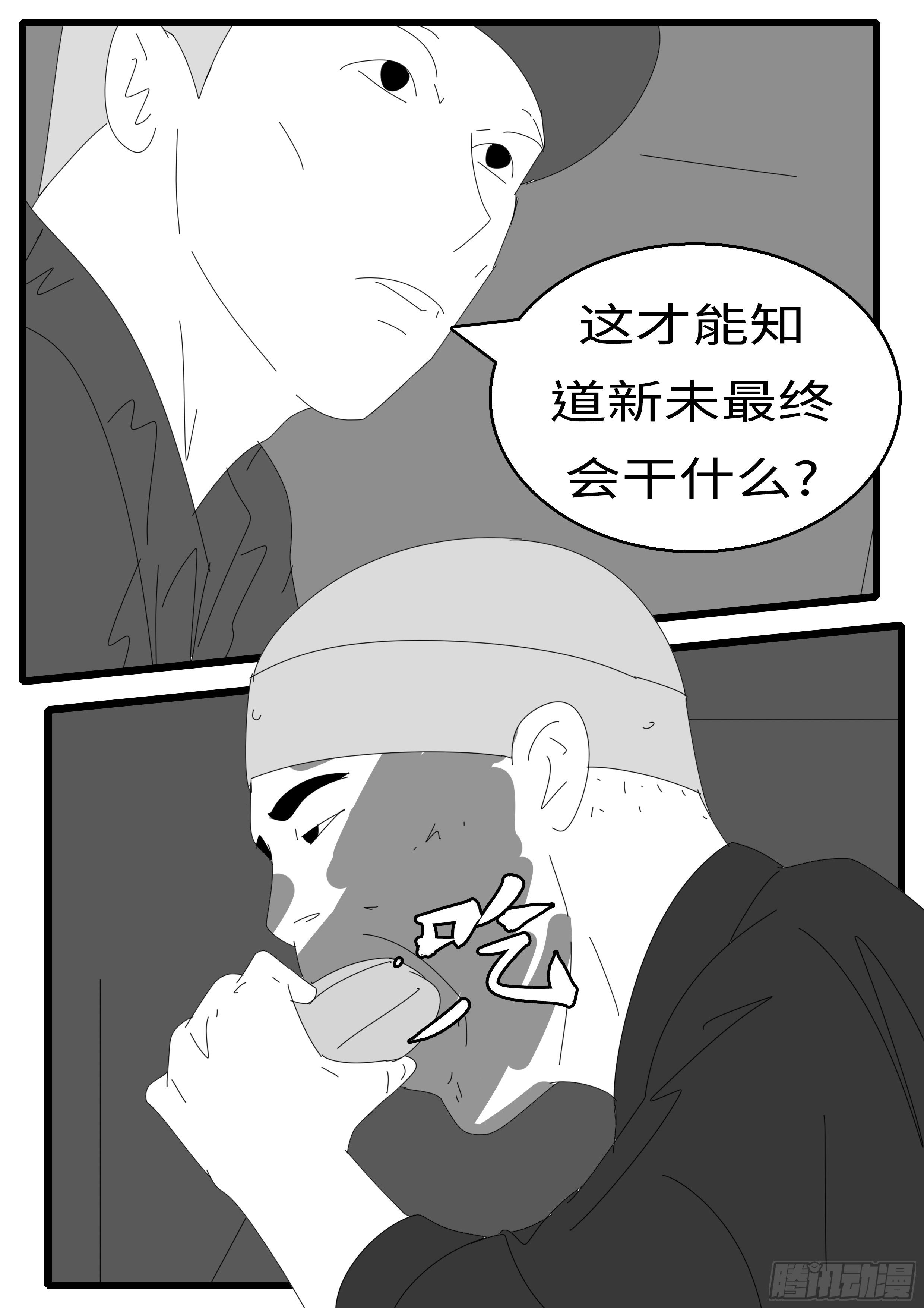 15年12月24日03点01分-第408话