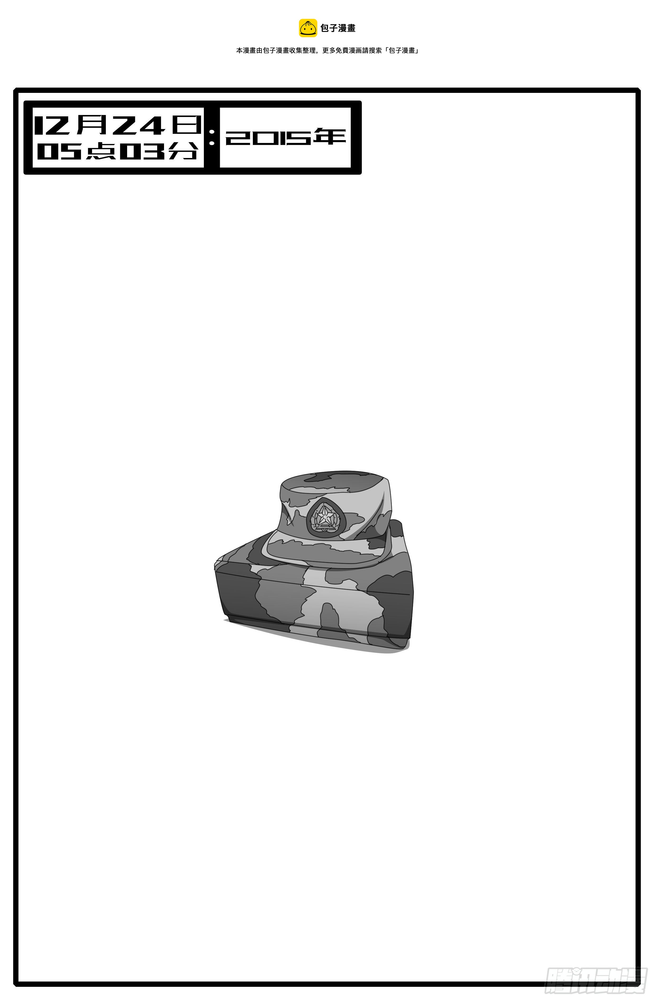 15年12月24日05点03分-第410话