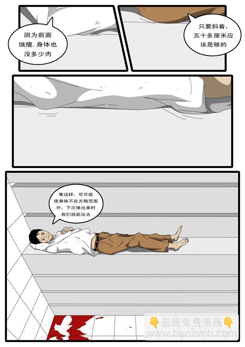 第10天 第3小时04分-第42话