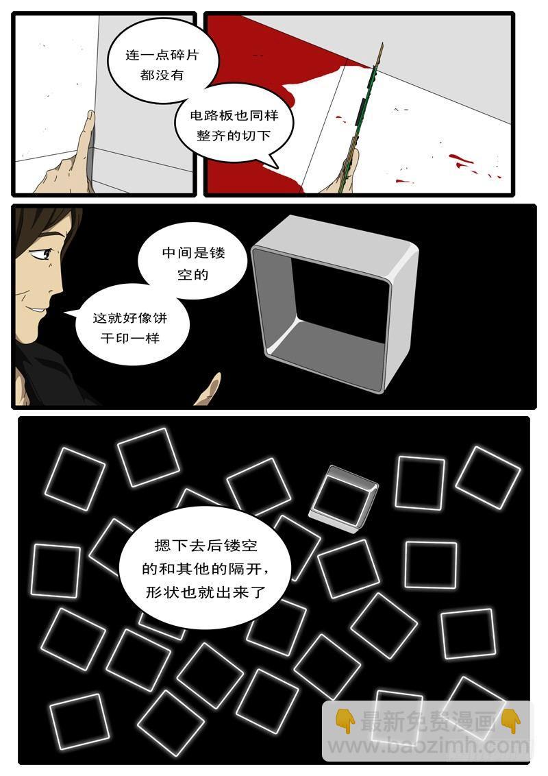 第10天 第3小时04分-第42话