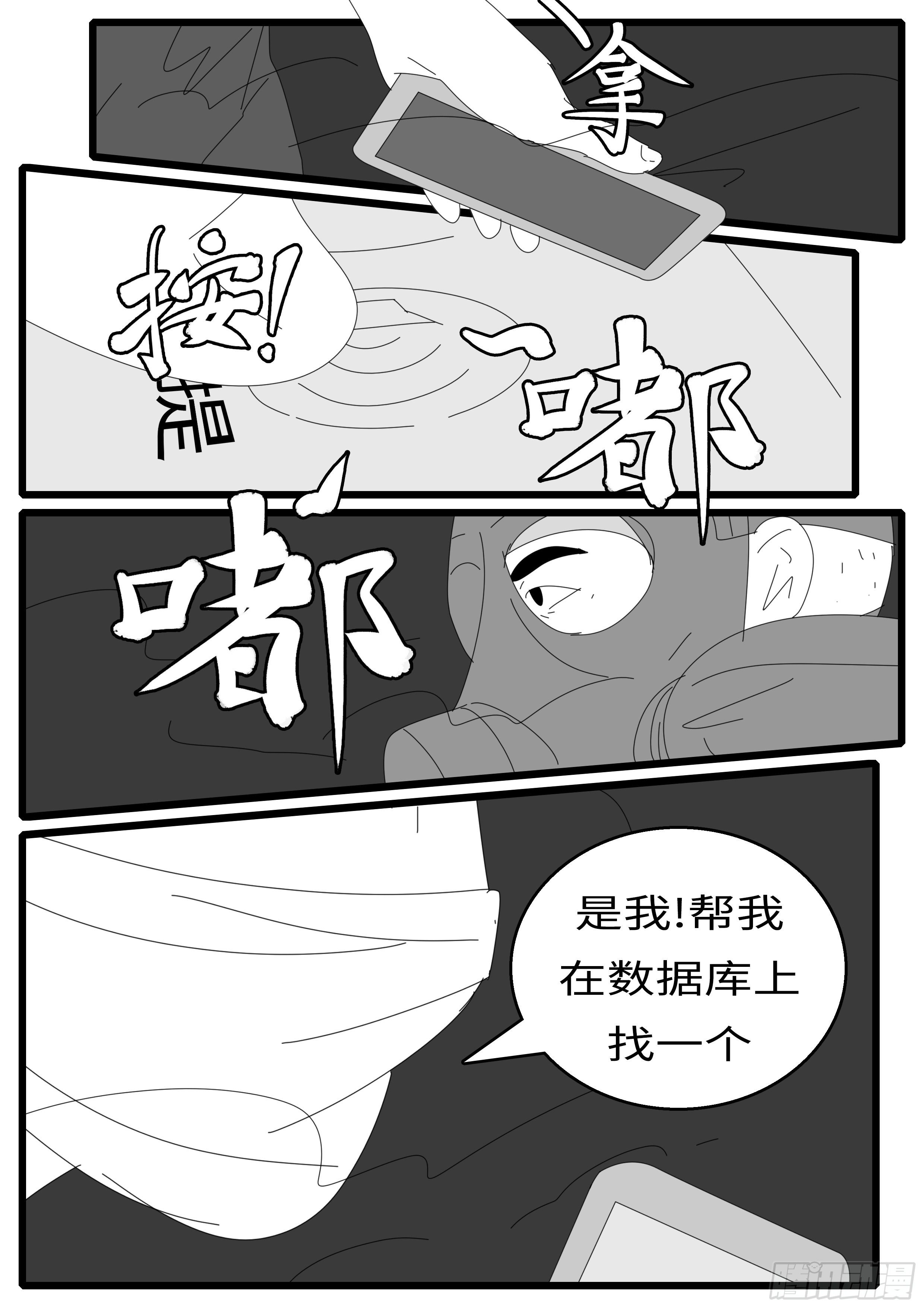 15年12月24日12点14分-第414话