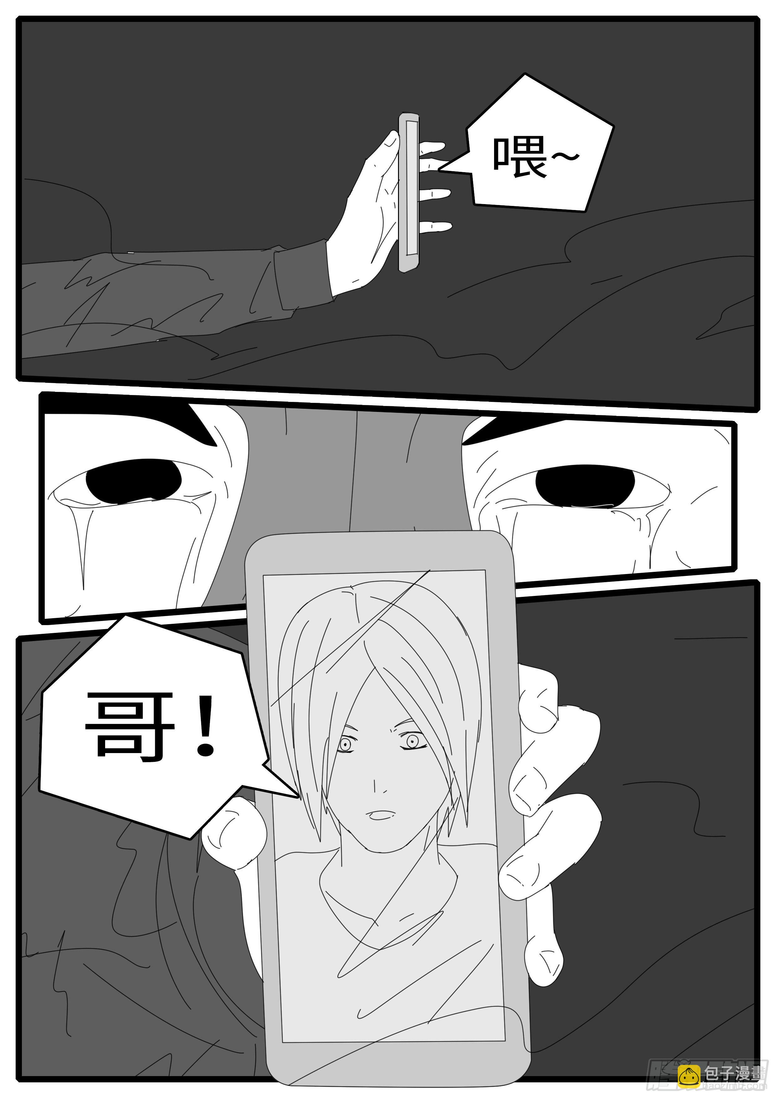 15年12月24日12点14分-第414话