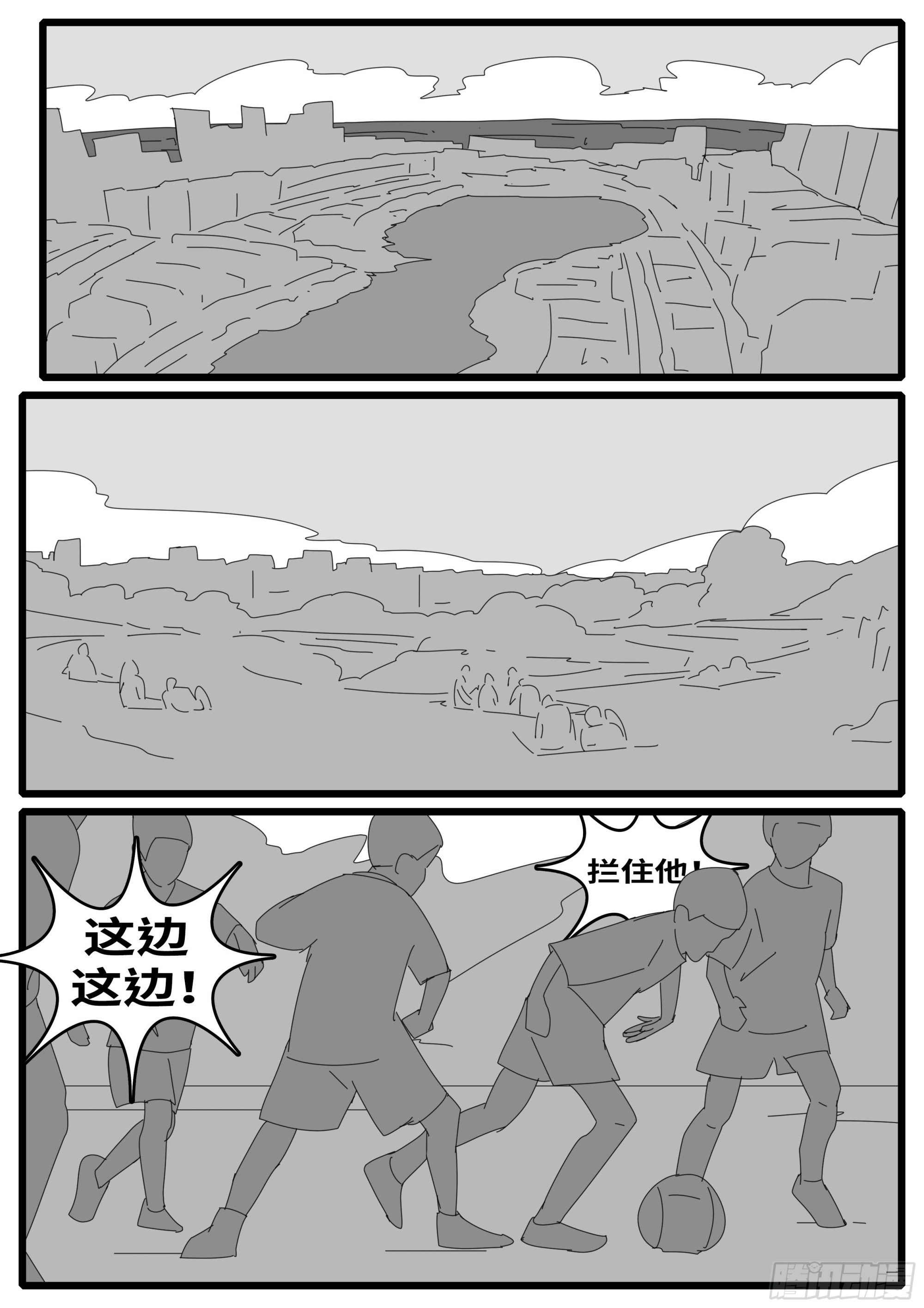 16年3月3日14点21分-第430话