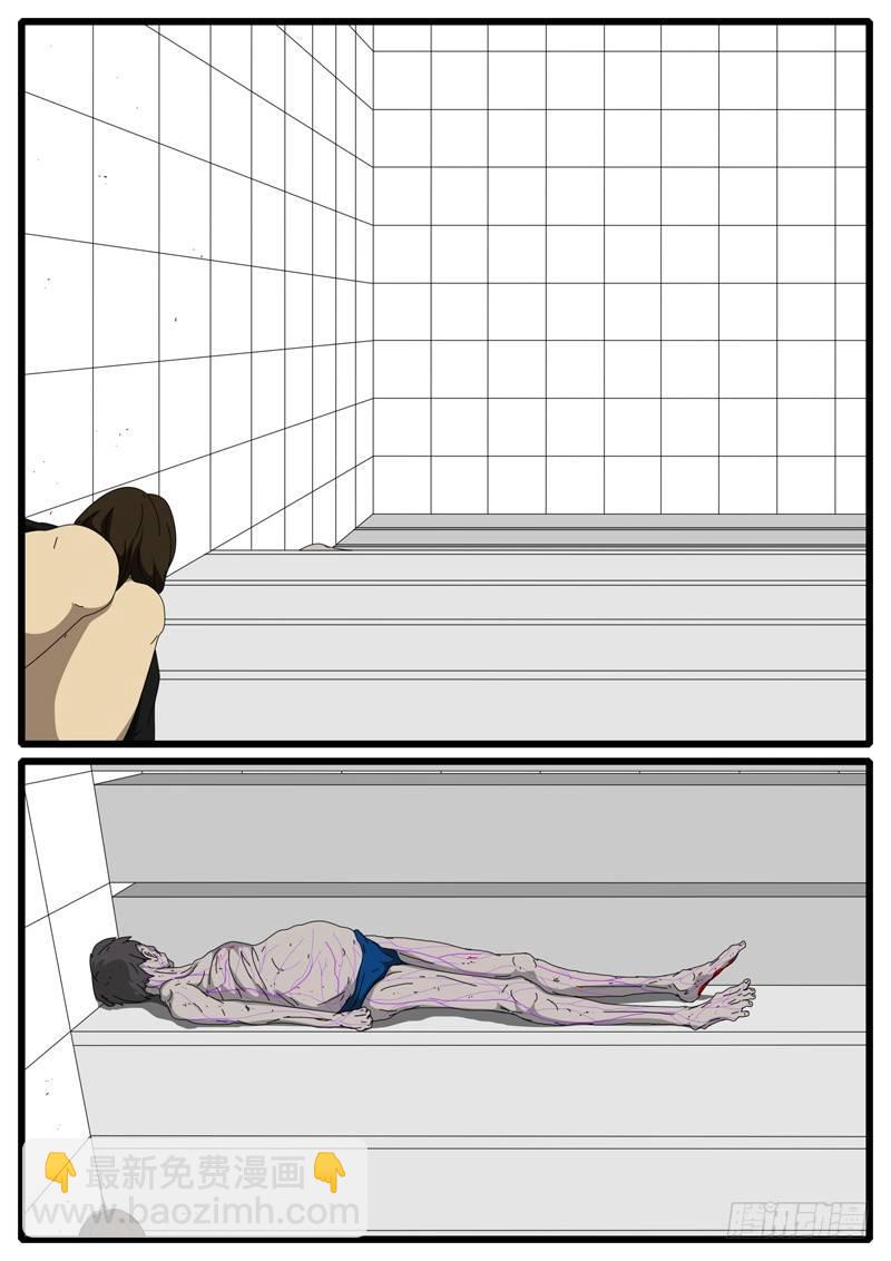第15天 第2小时58分-第44话