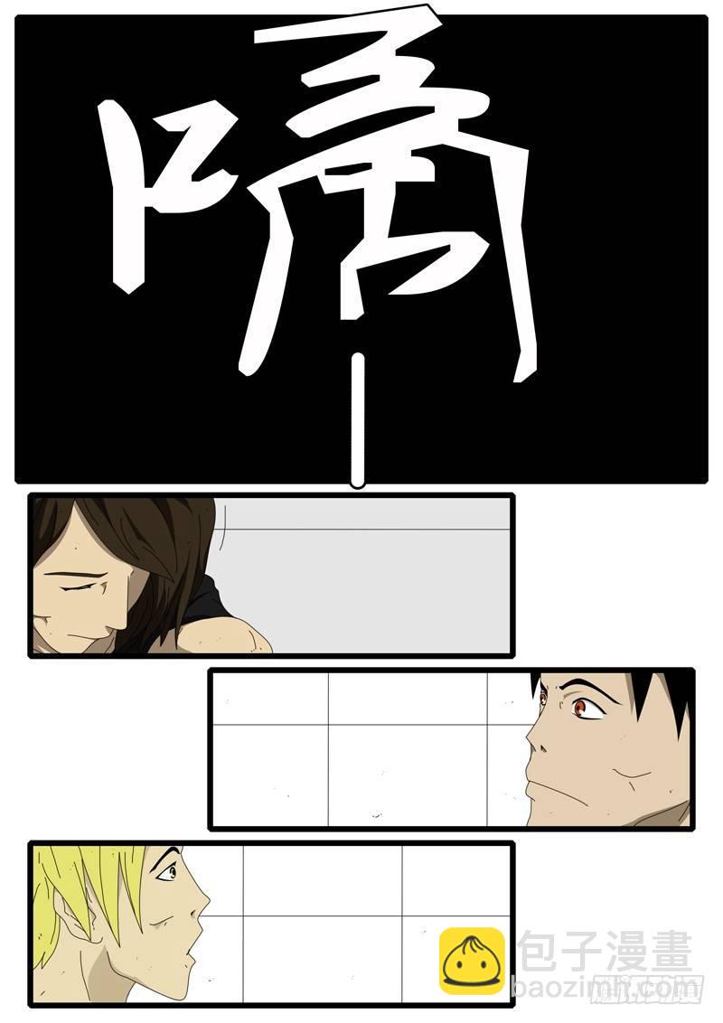 第15天 第2小时58分-第44话