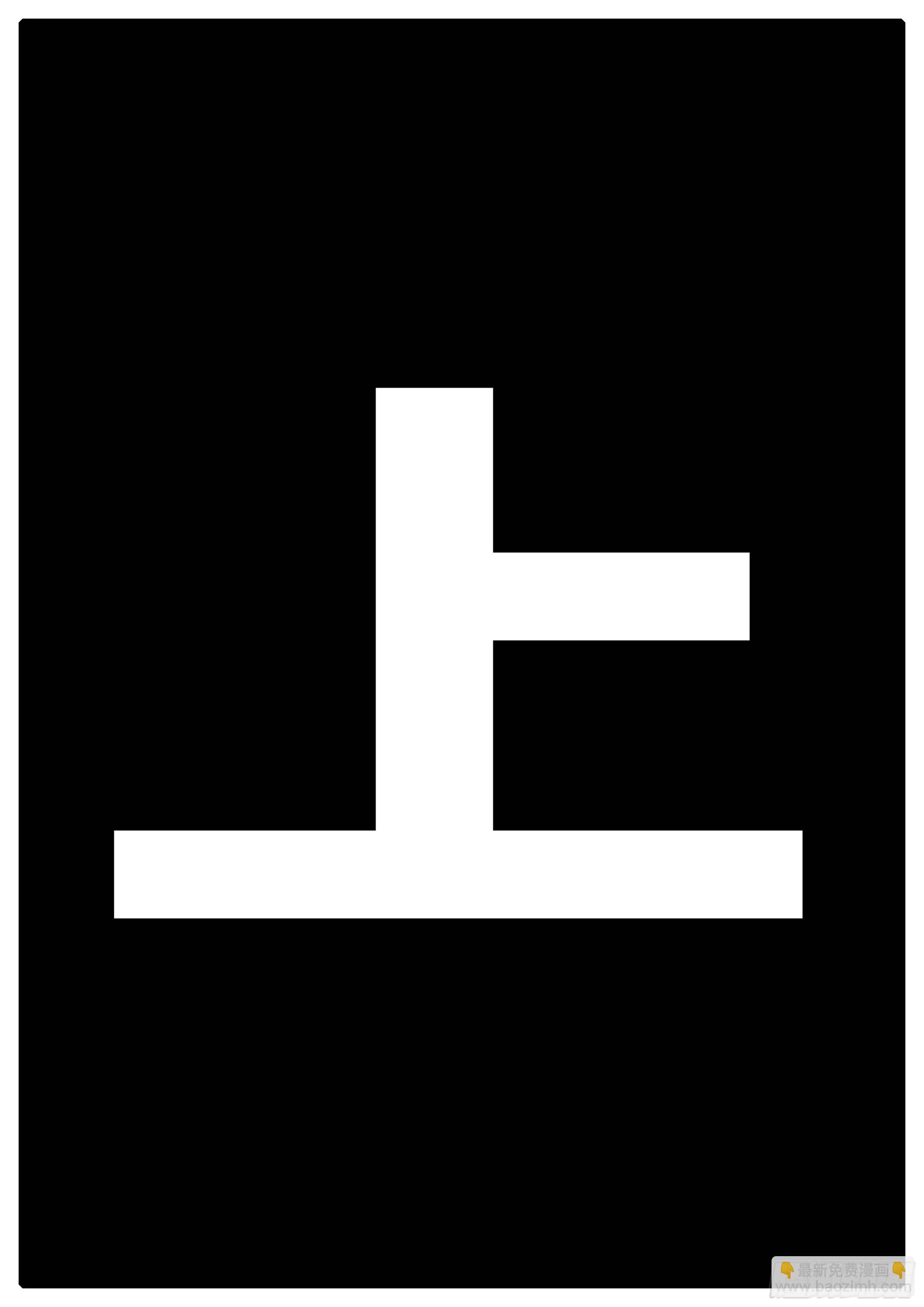 16年3月17日20点59分-第436话