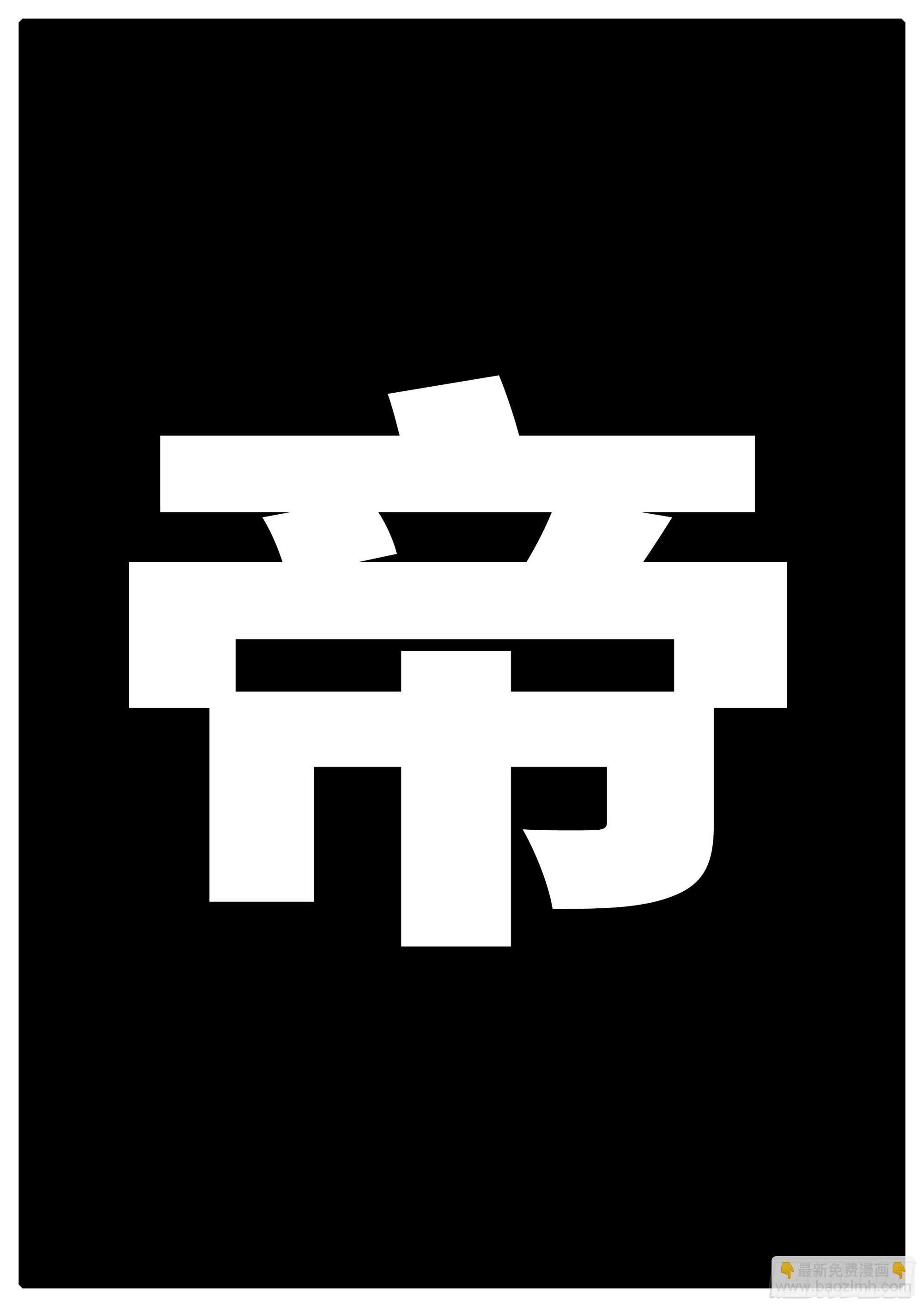 16年3月17日20点59分-第436话