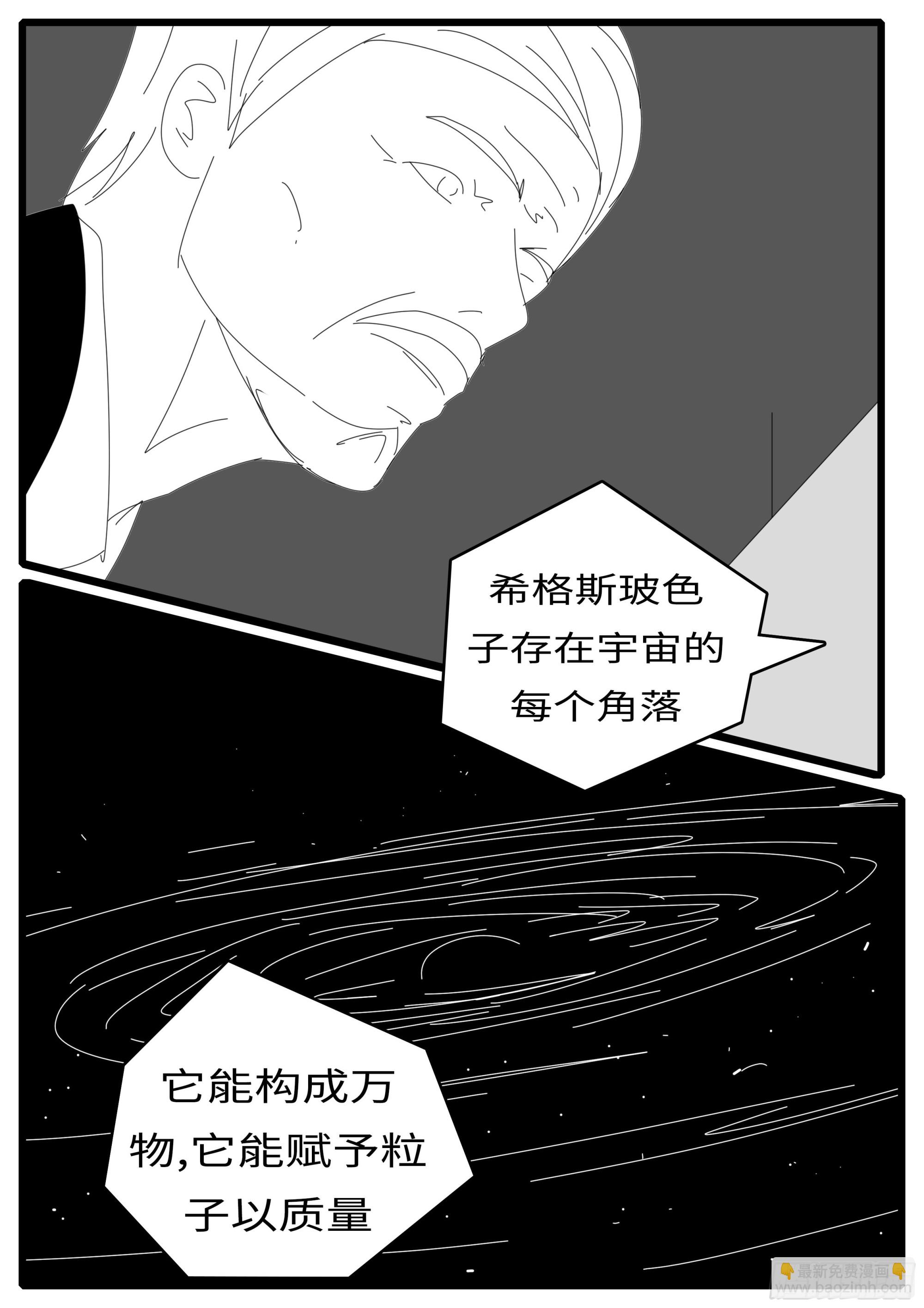 16年3月17日21点28分-第438话