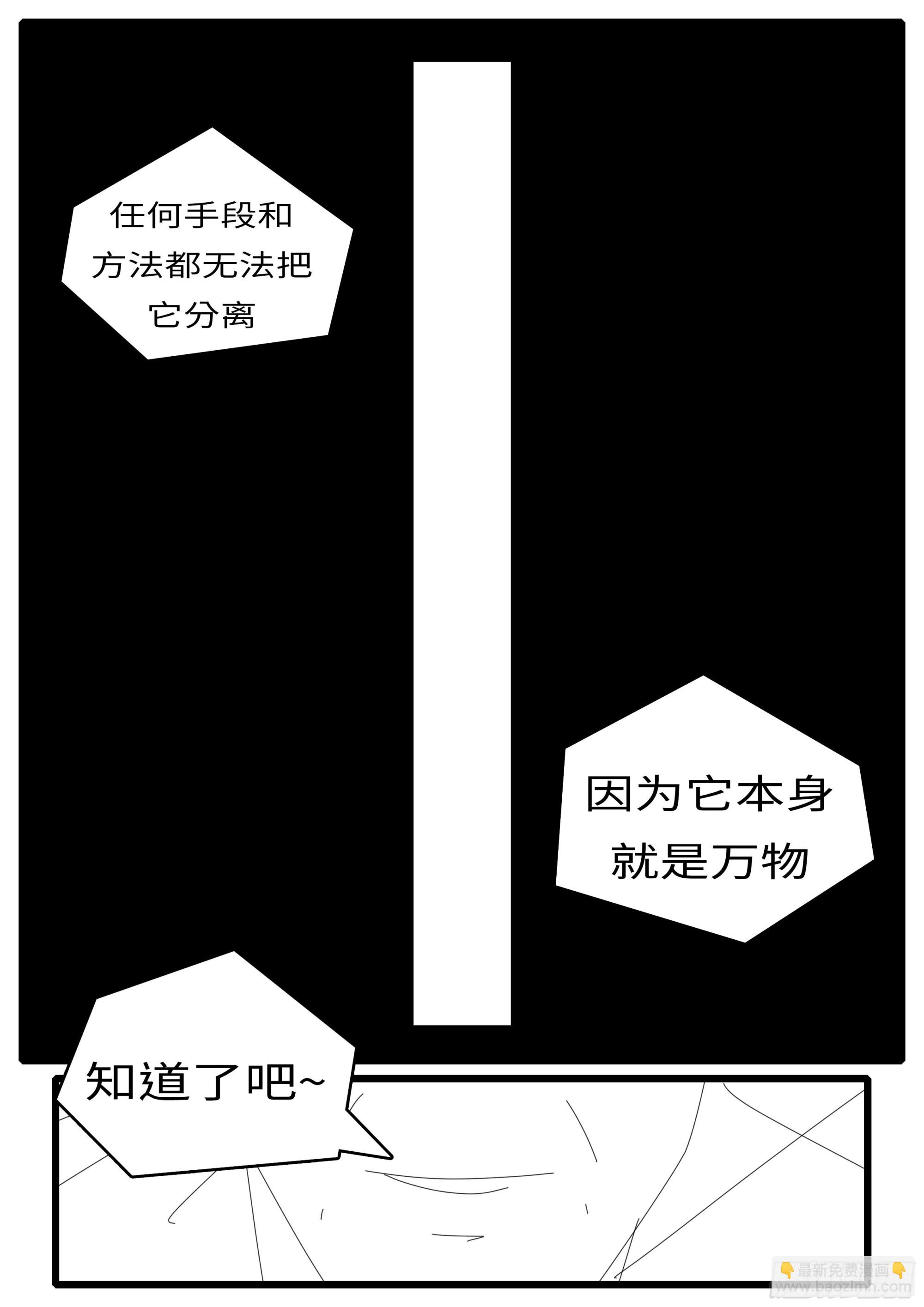 16年3月17日21点28分-第438话