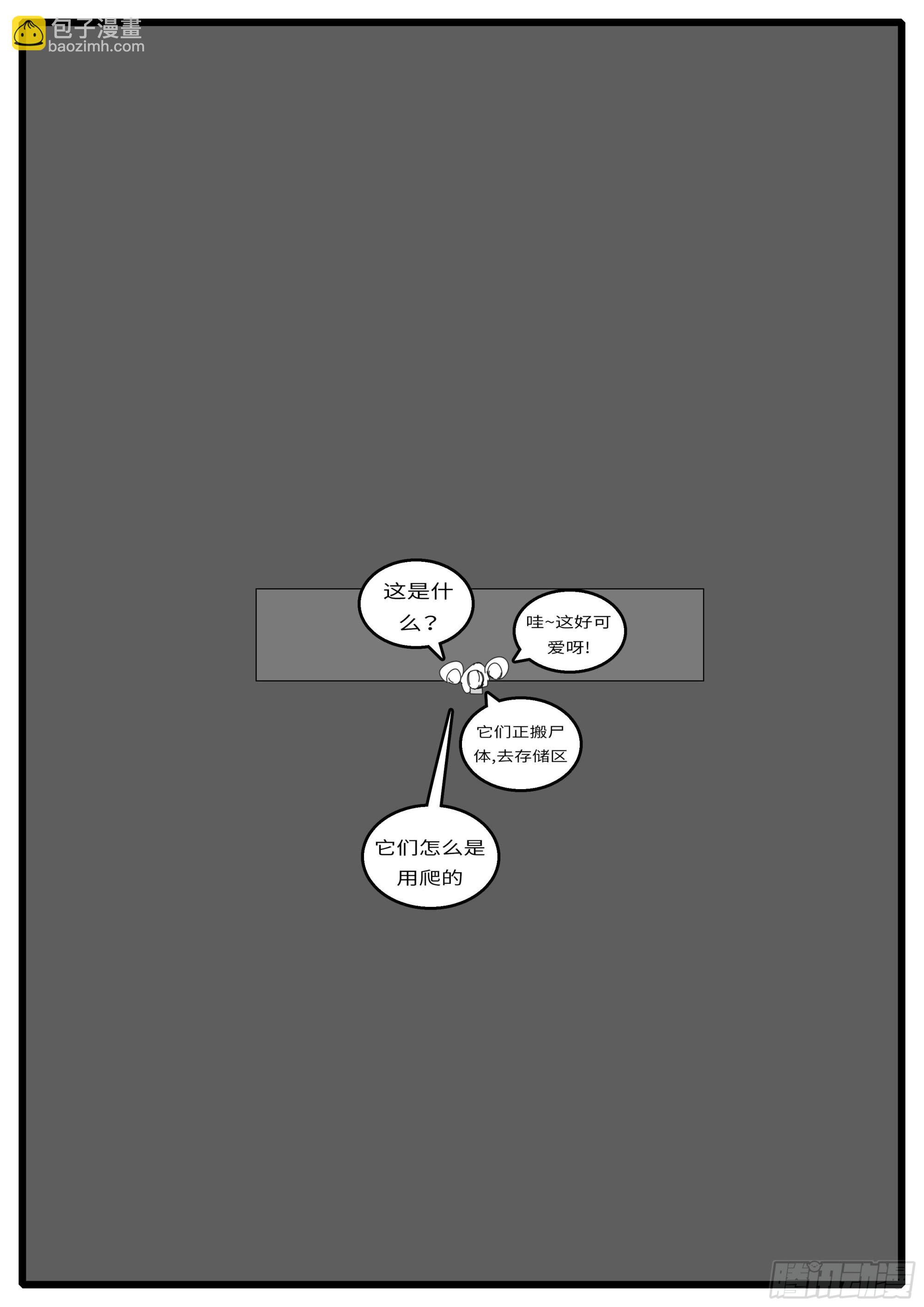 16年3月18日20点22分-第446话