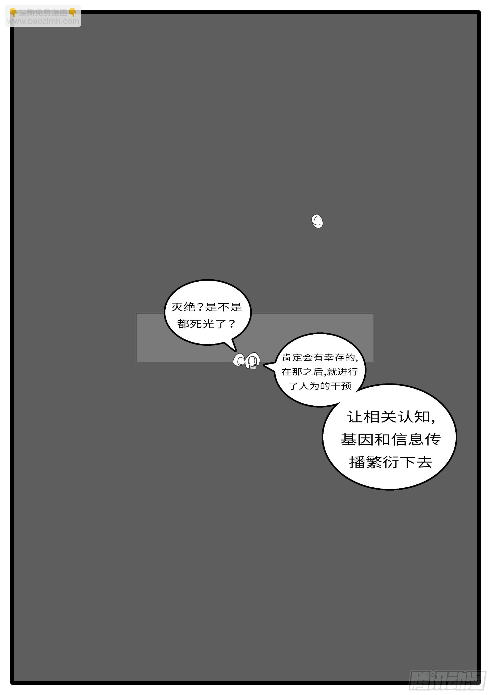 16年3月18日20点22分-第446话