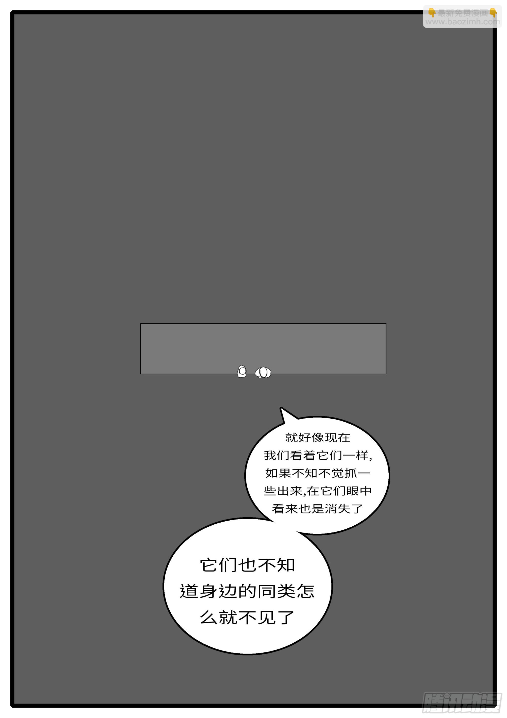 16年3月18日20点38分-第448话
