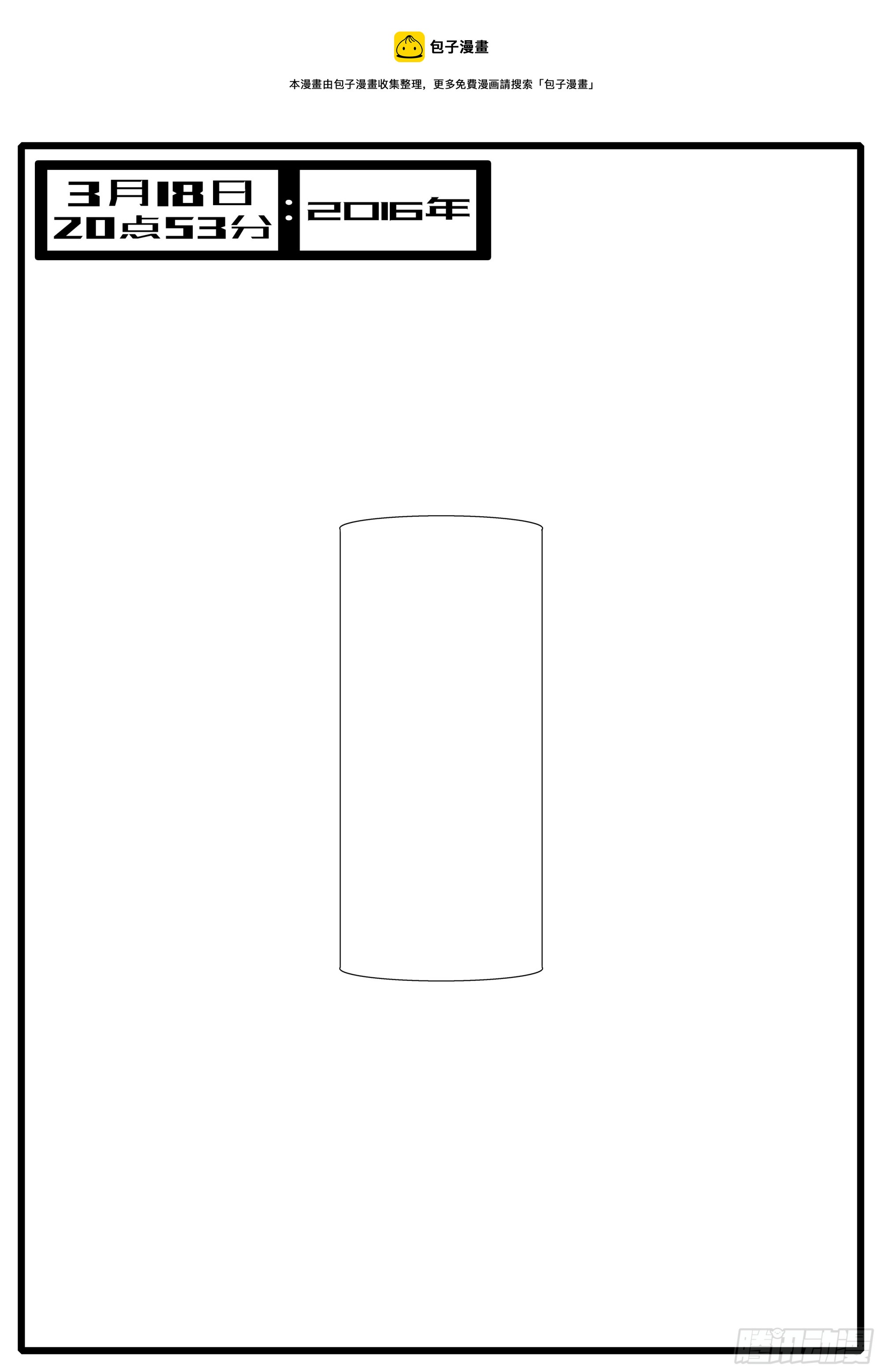 16年3月18日20点53分-第450话