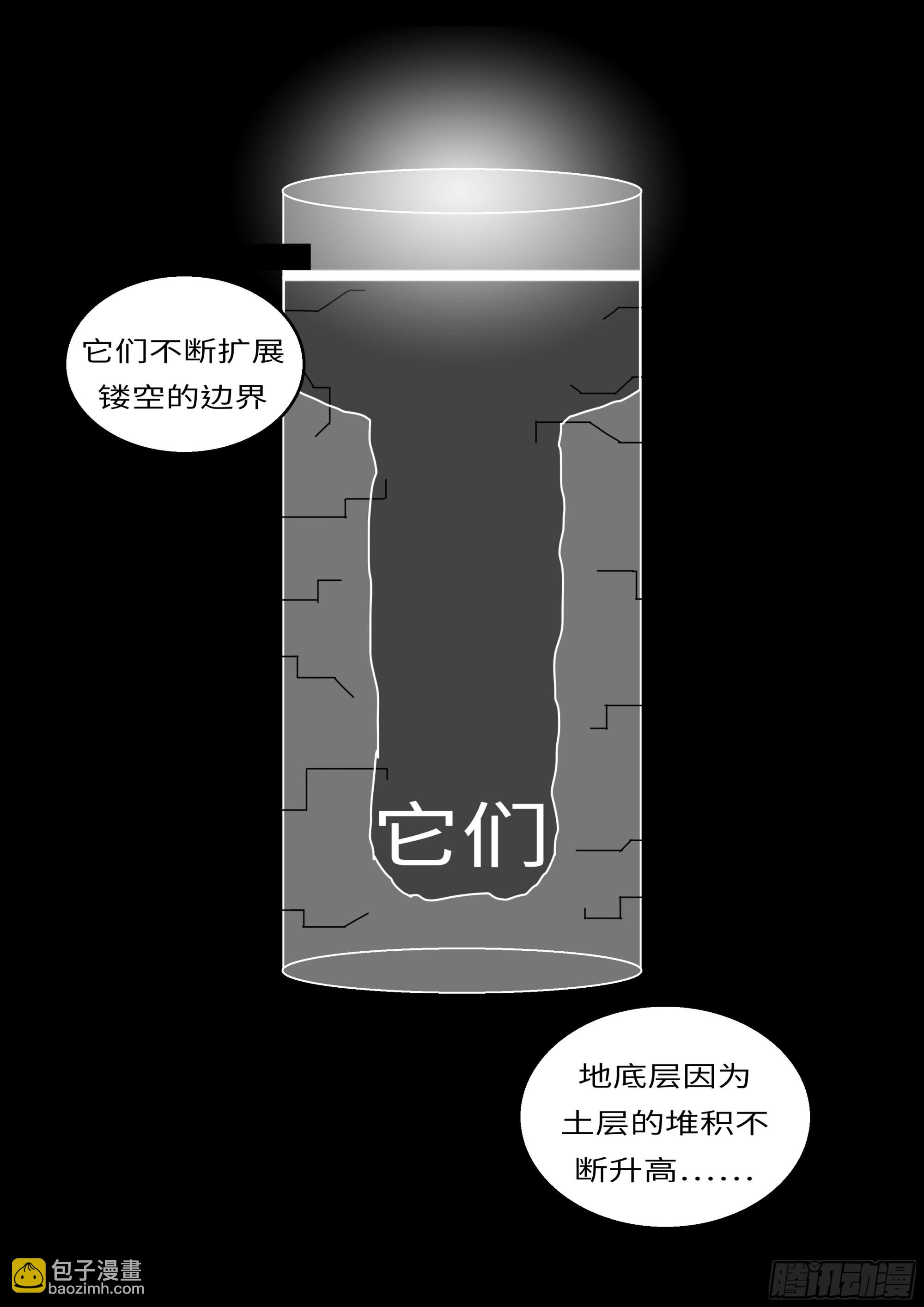 16年3月18日20点53分-第450话