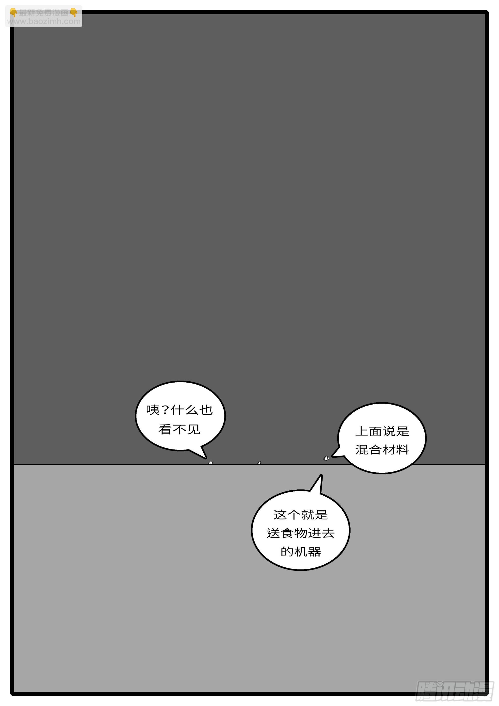 16年3月18日21点36分-第452话