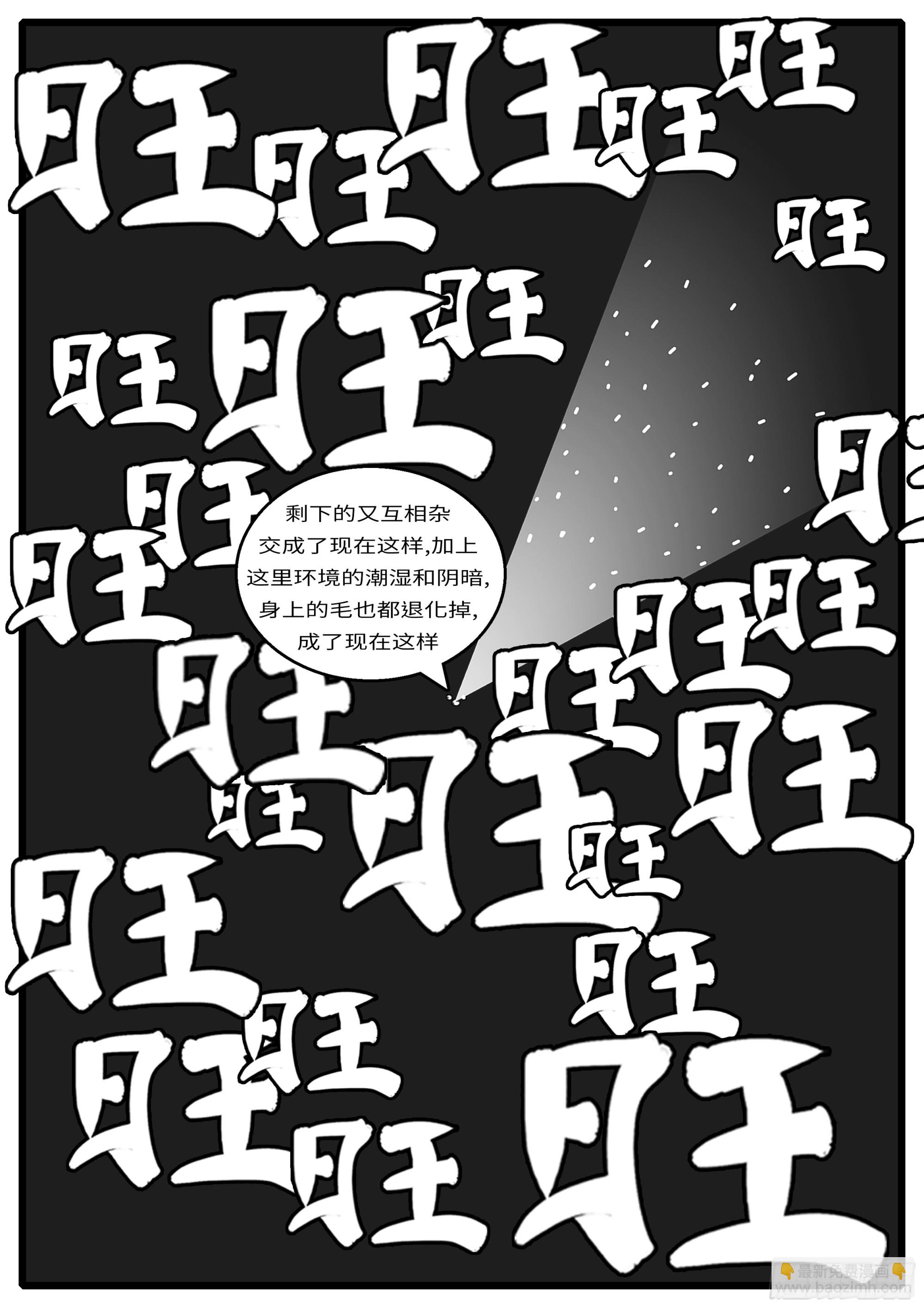 16年3月19日00点23分-第458话