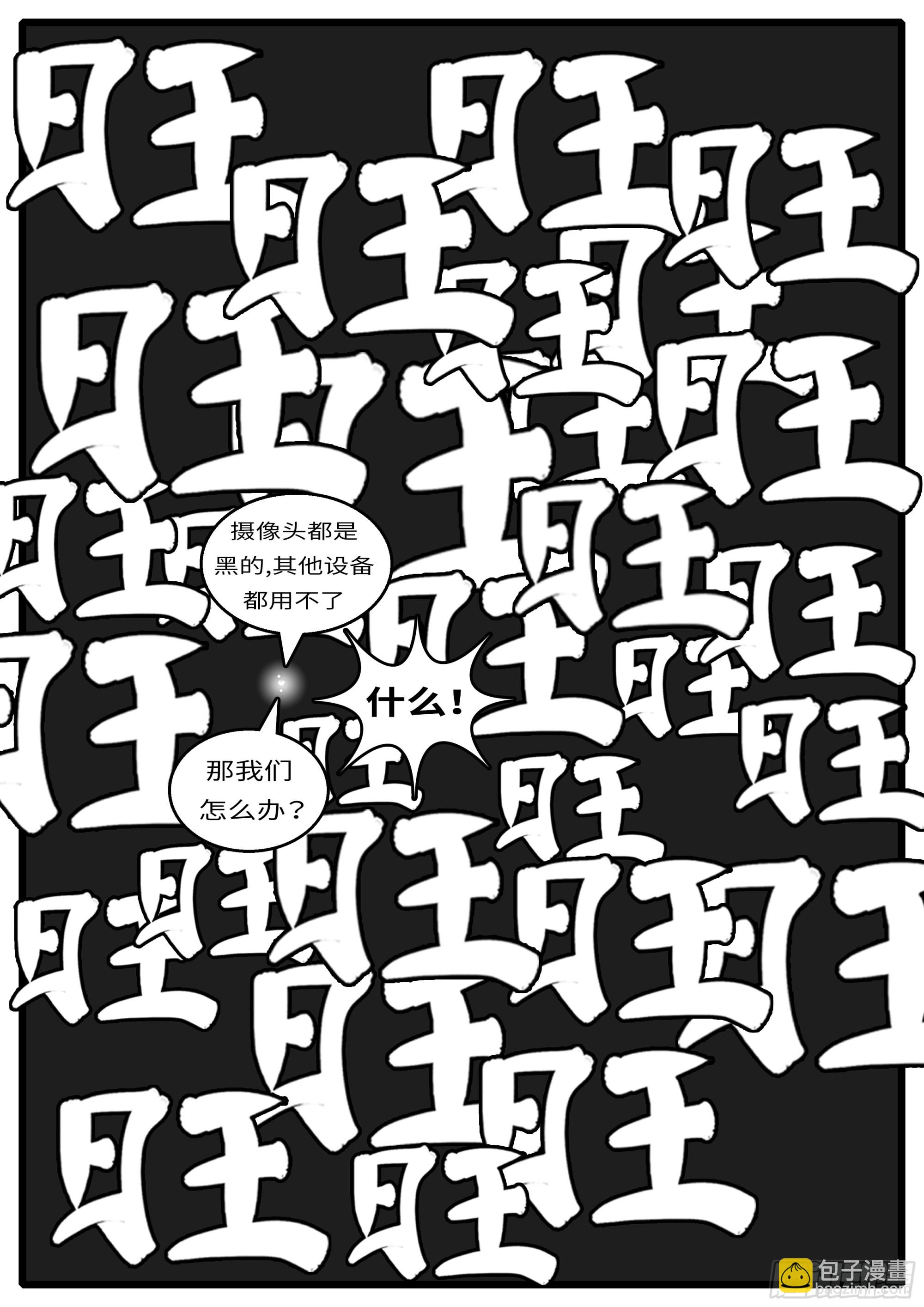 16年3月19日00点39分-第460话