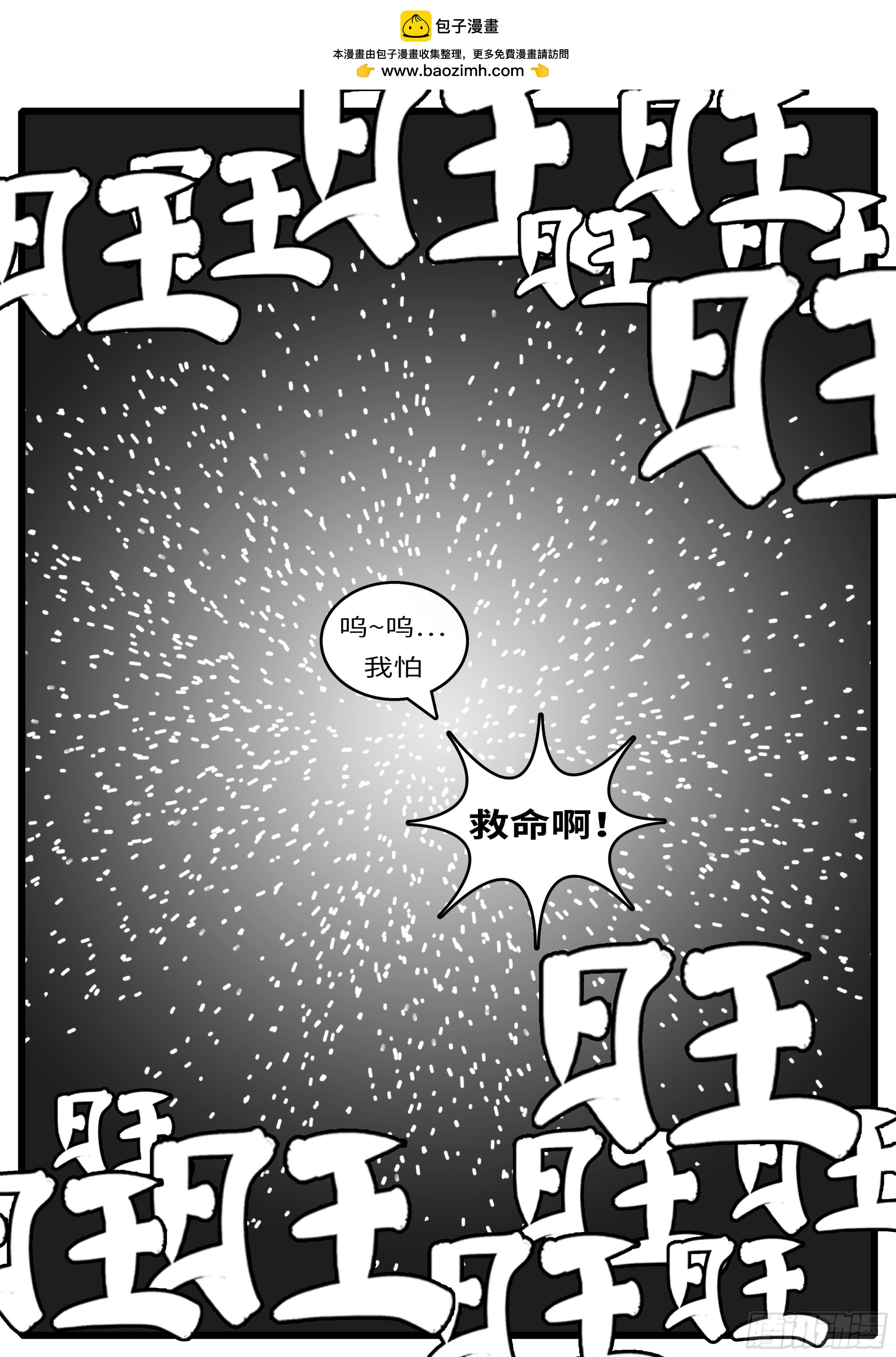 16年3月19日00点57分-第462话