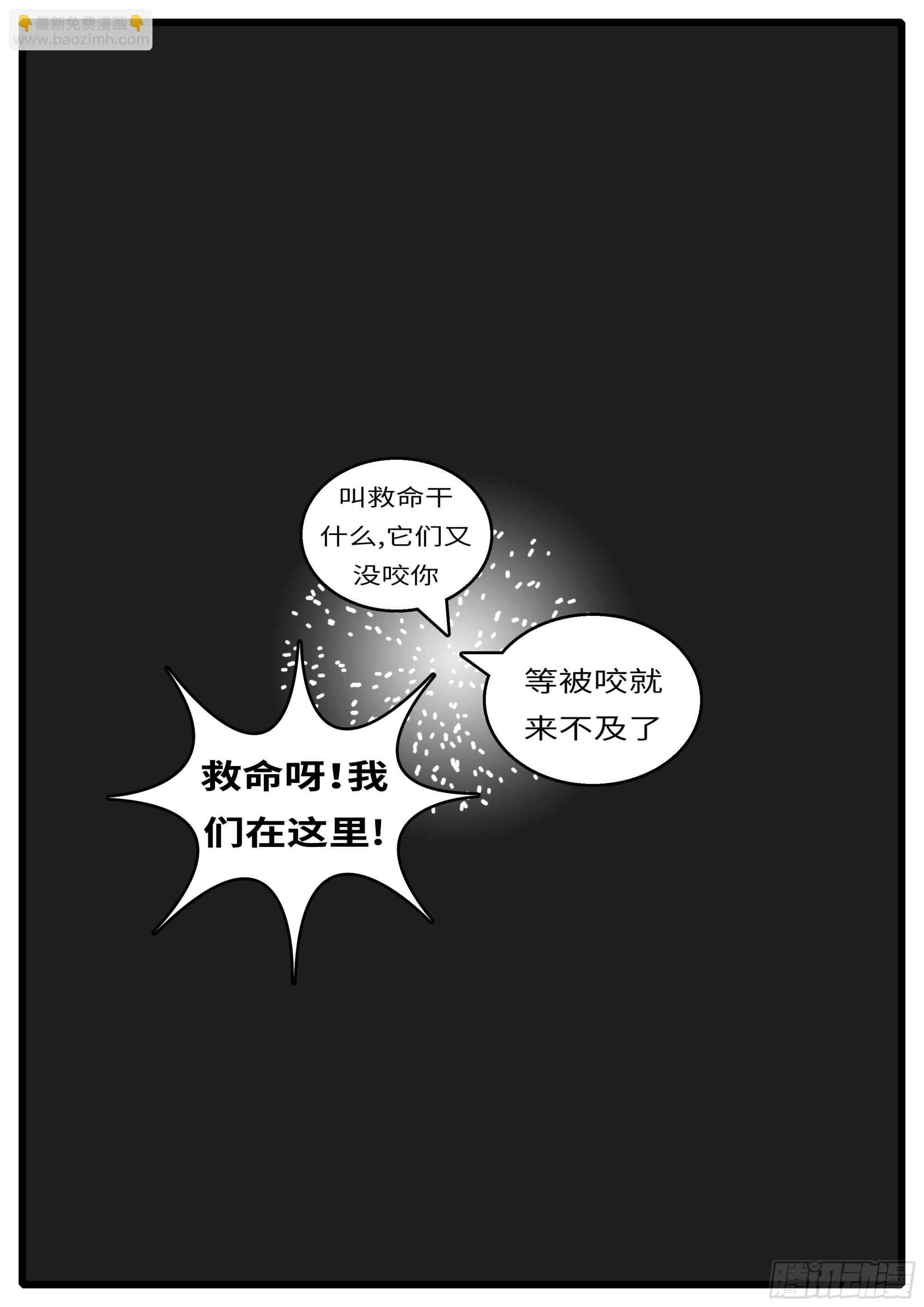 16年3月19日00点57分-第462话