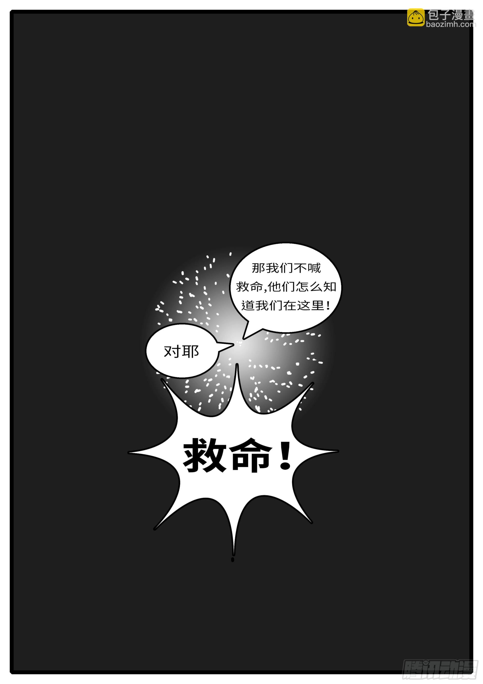 16年3月19日00点57分-第462话