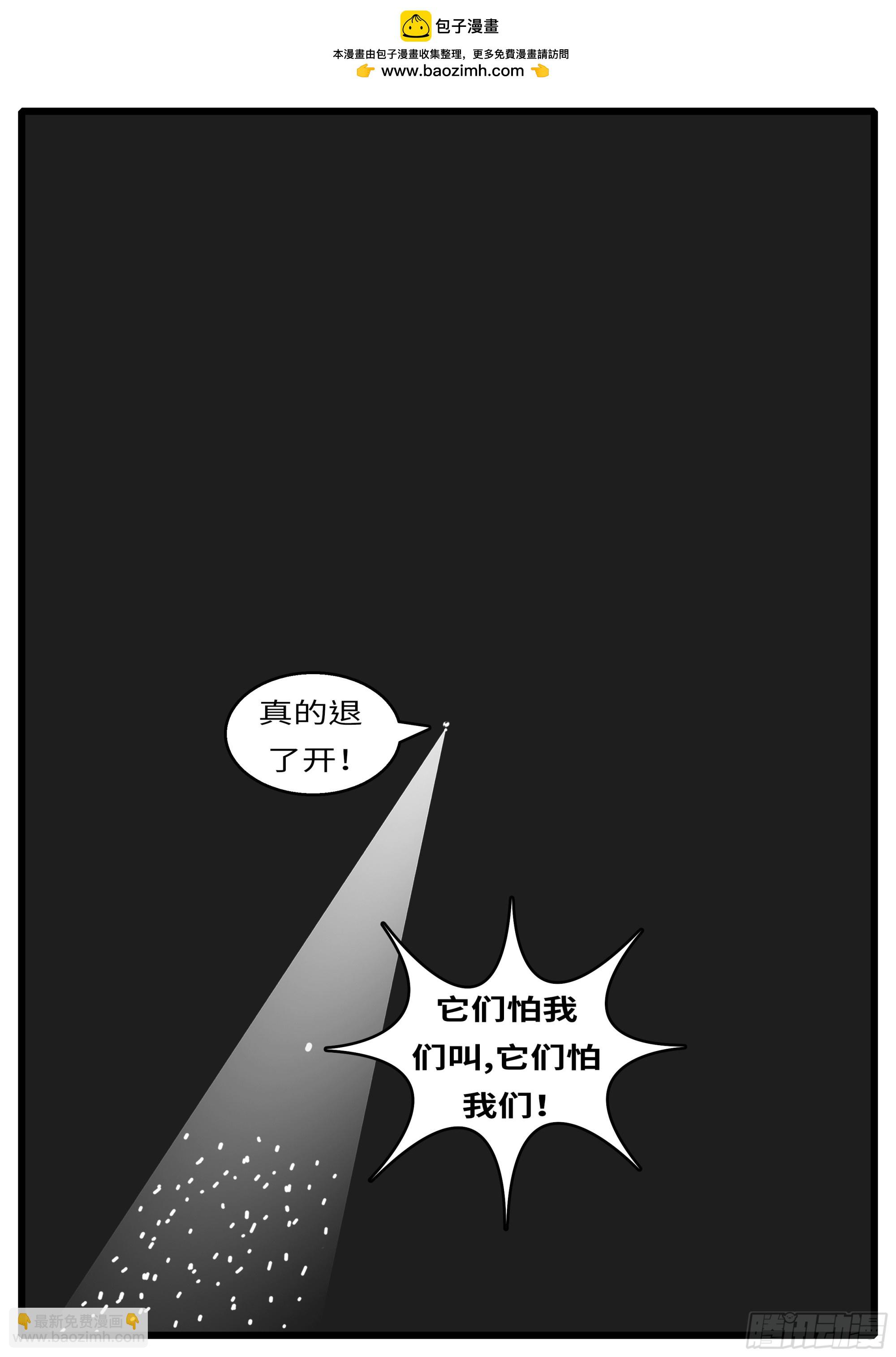 16年3月19日01点11分-第464话