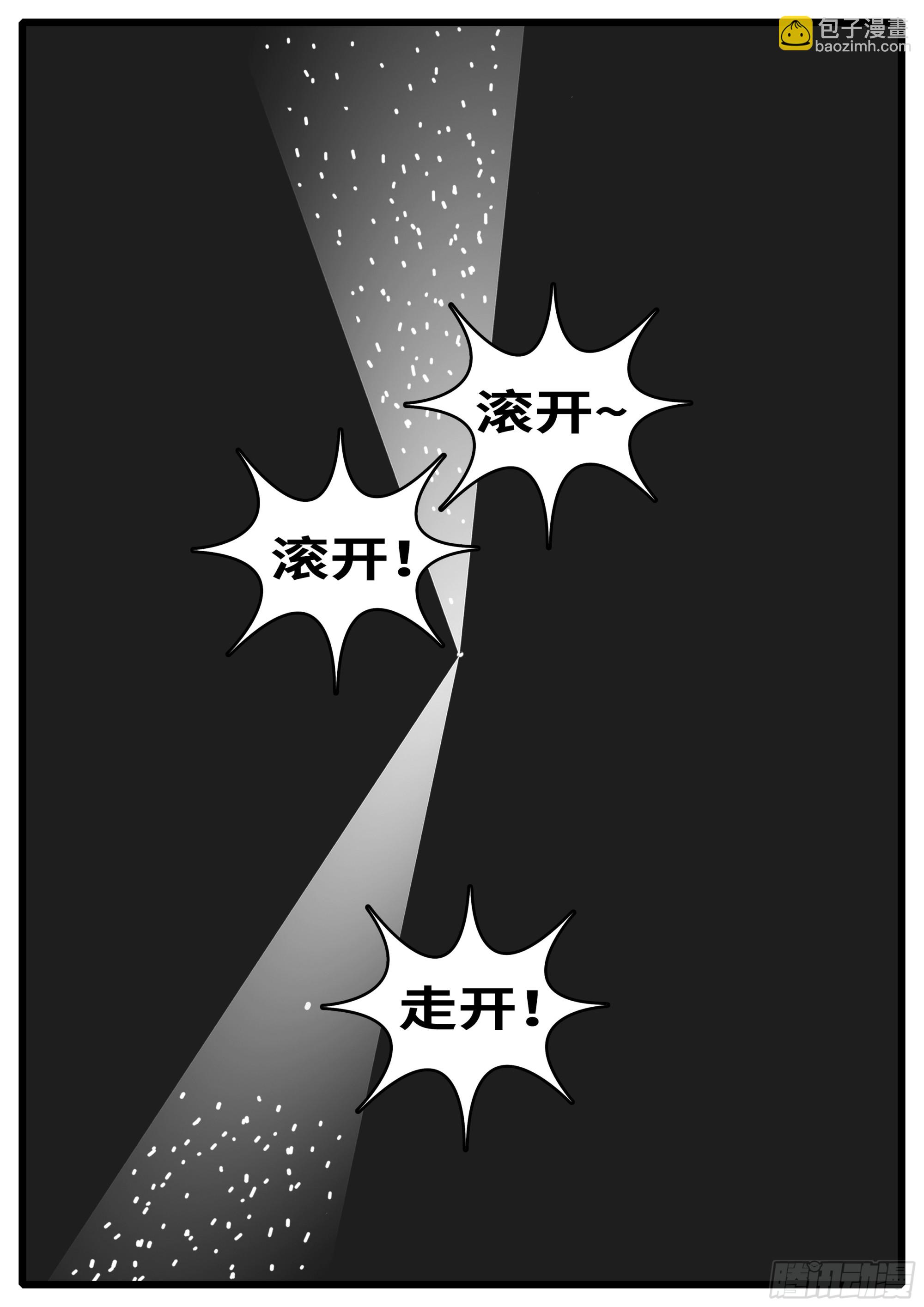 16年3月19日01点11分-第464话
