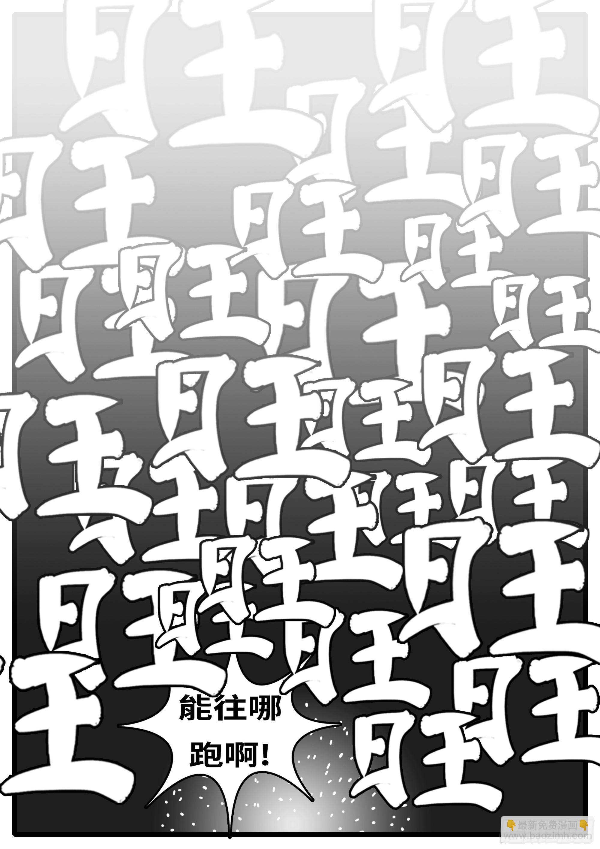 16年3月19日02点12分-第468话