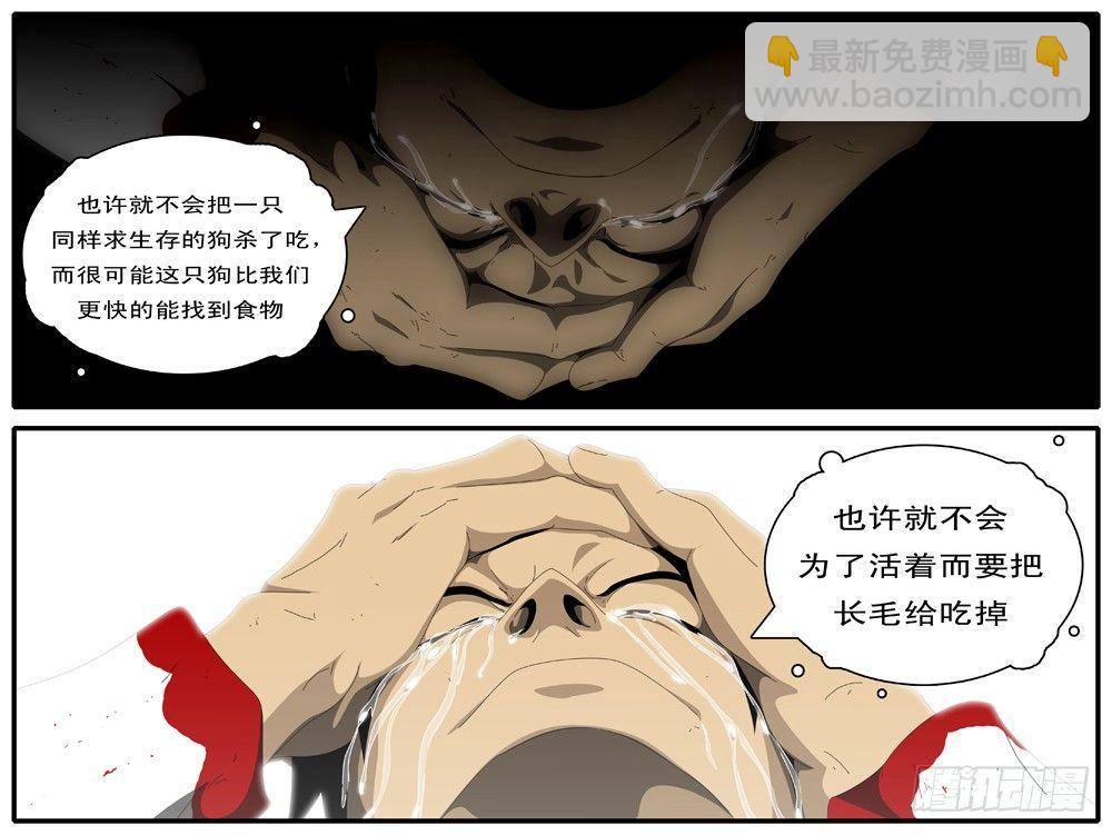 第87天 第5小时26分-第62话