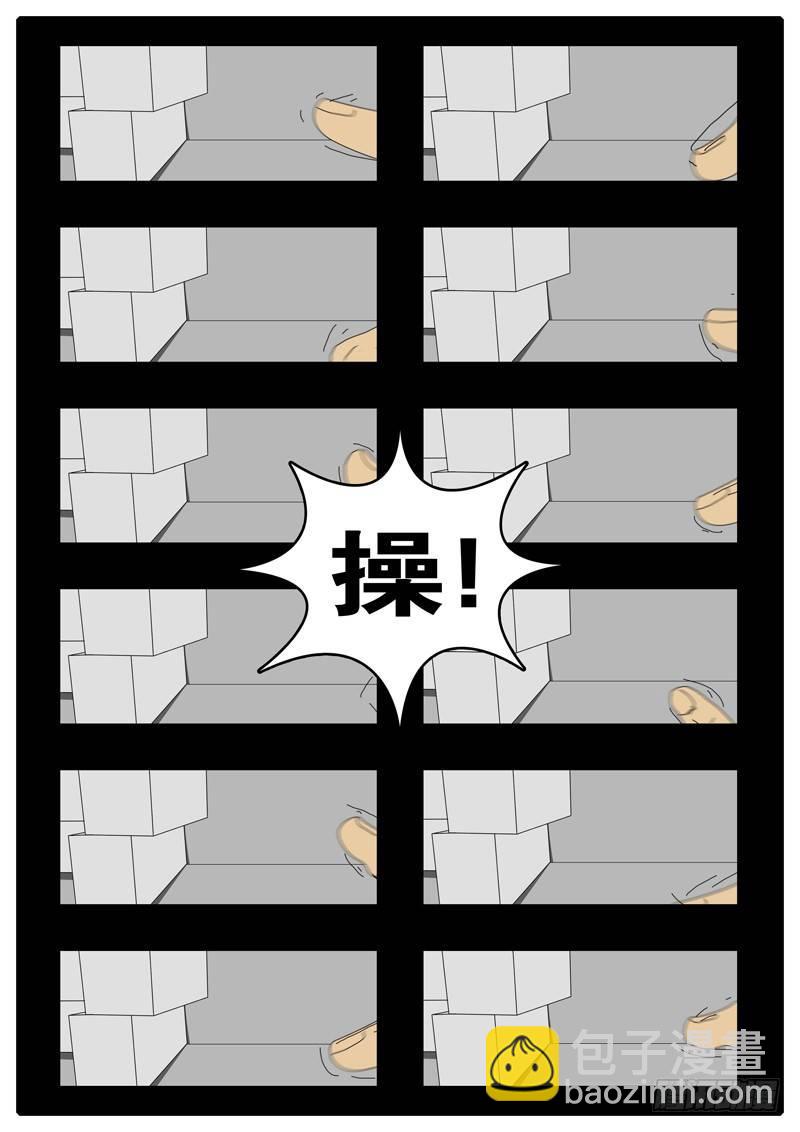 第95天 第8小时48分-第64话