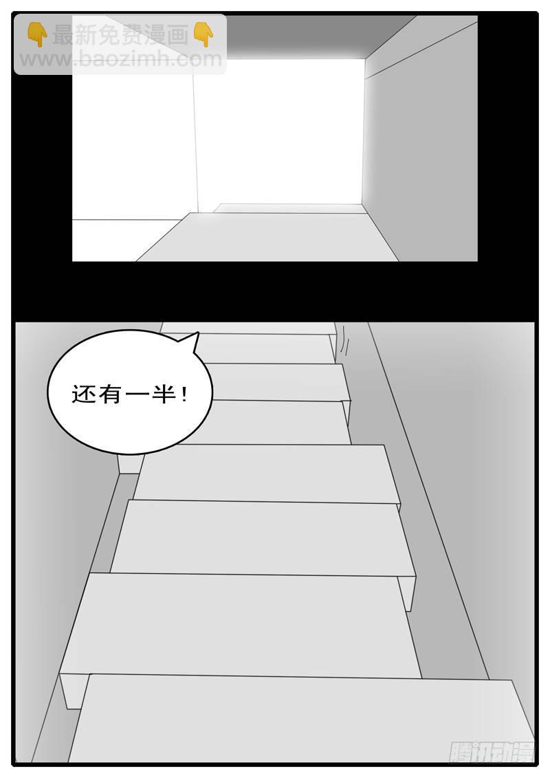 第95天 第8小时48分-第64话