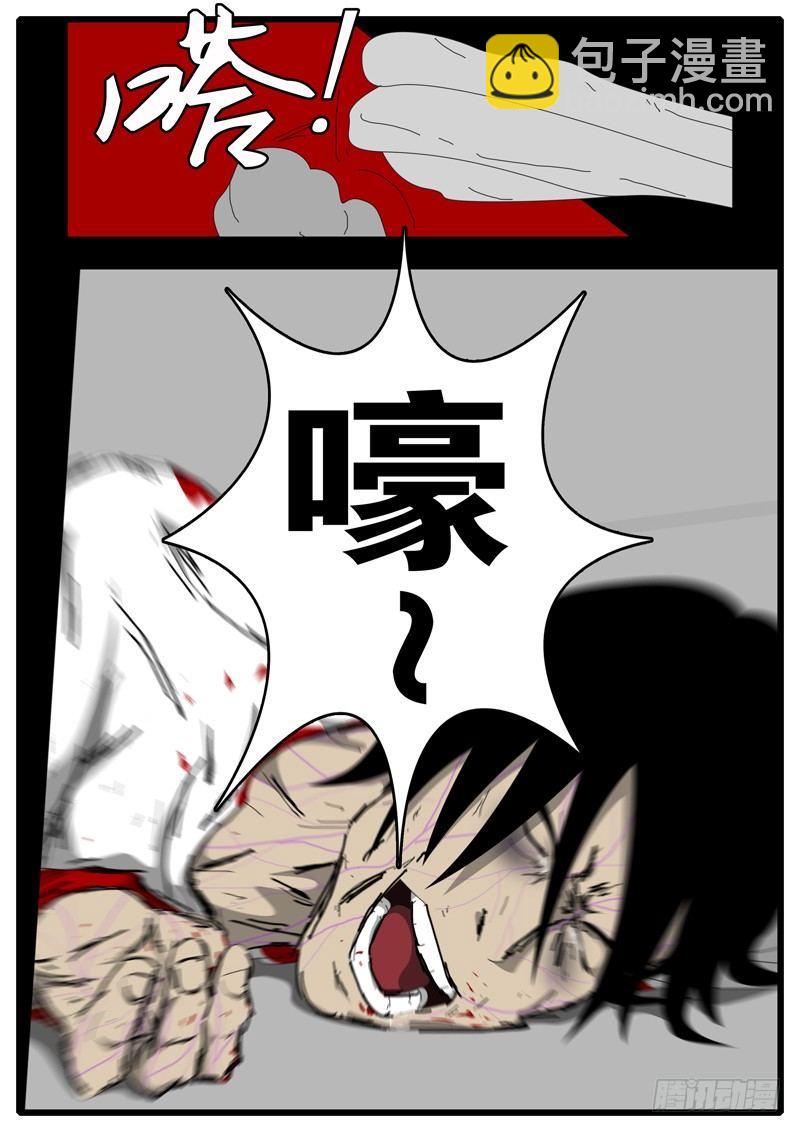 第97天 第10小时11分-第68话