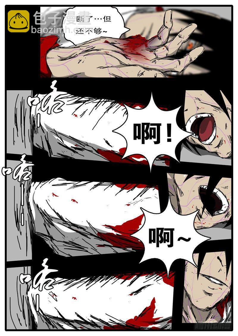 第97天 第10小时11分-第68话