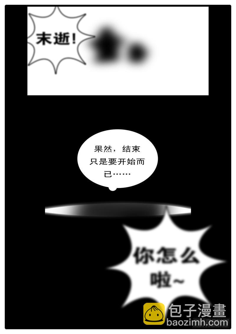 第97天 第10小时11分-第68话