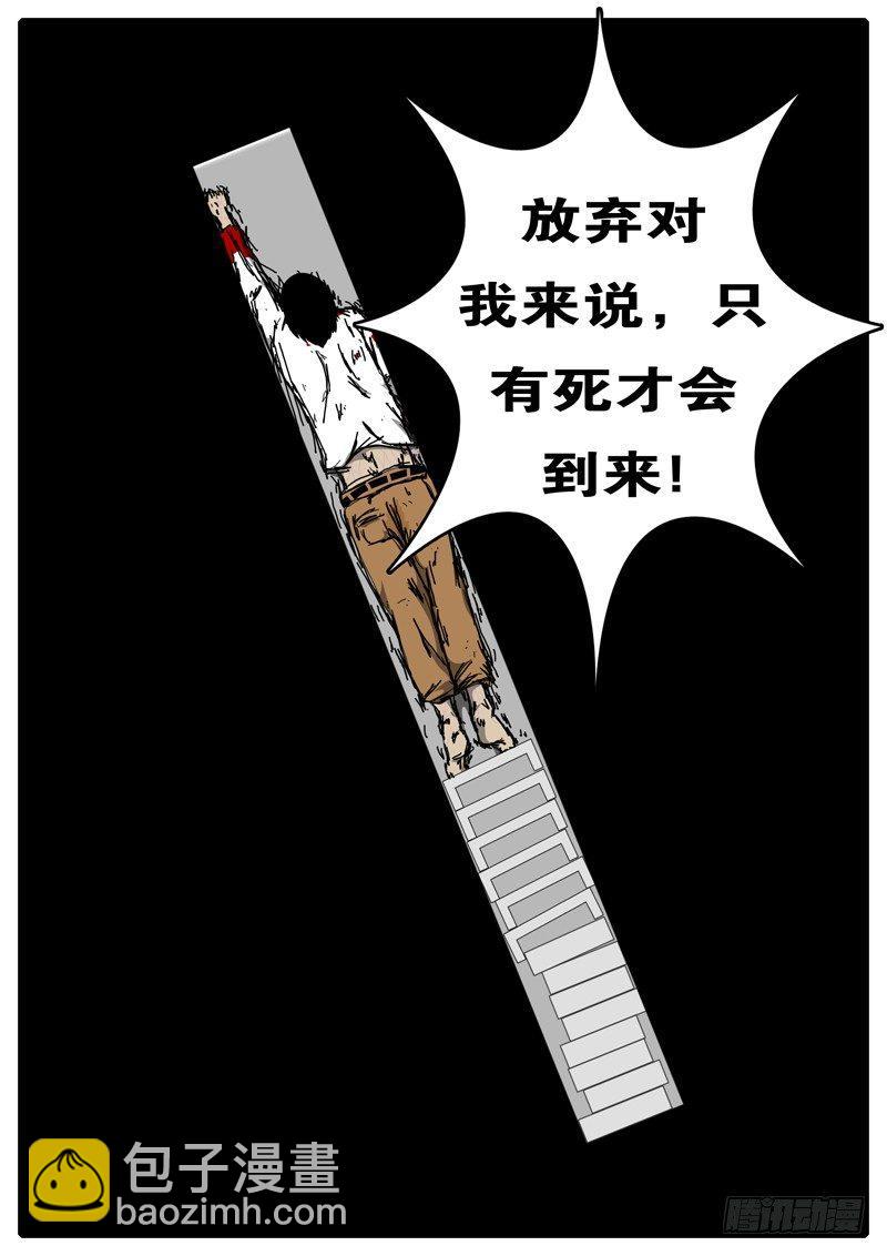 第97天 第10小时11分-第68话