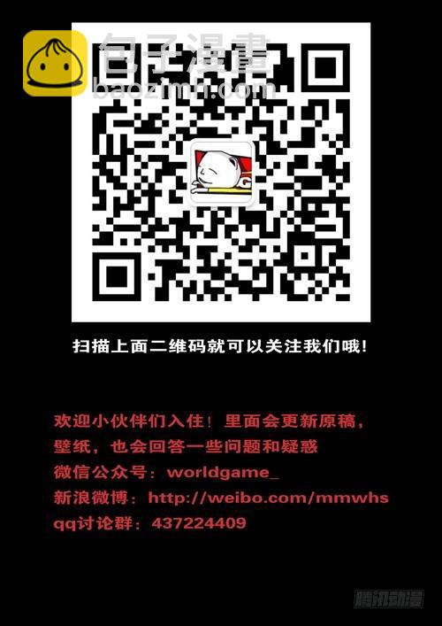 第97天 第16小时23分-第70话