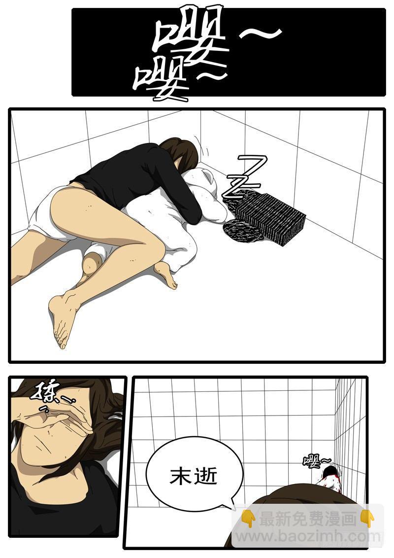 第100天 第1小时12分-第74话