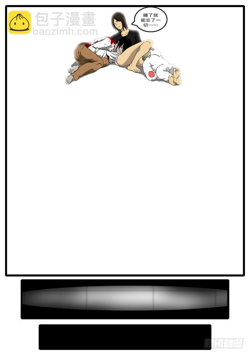 第100天 第1小时12分-第74话