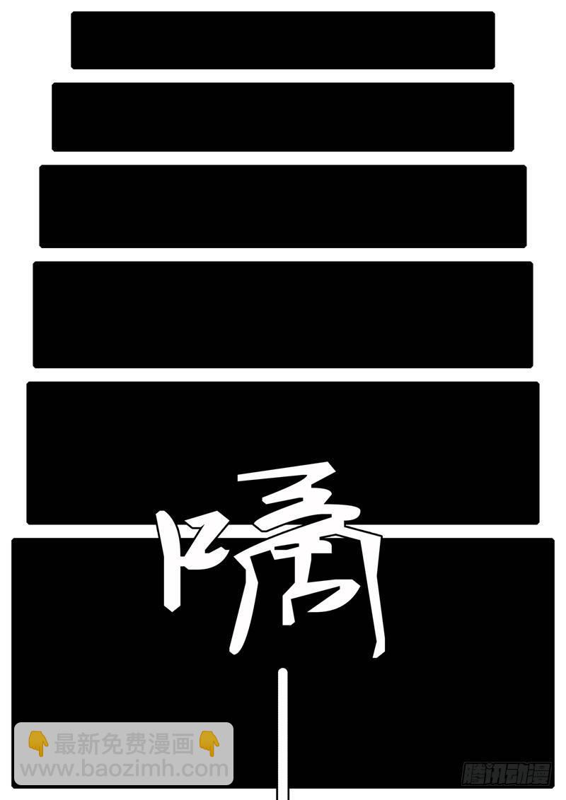 第100天 第1小时12分-第74话