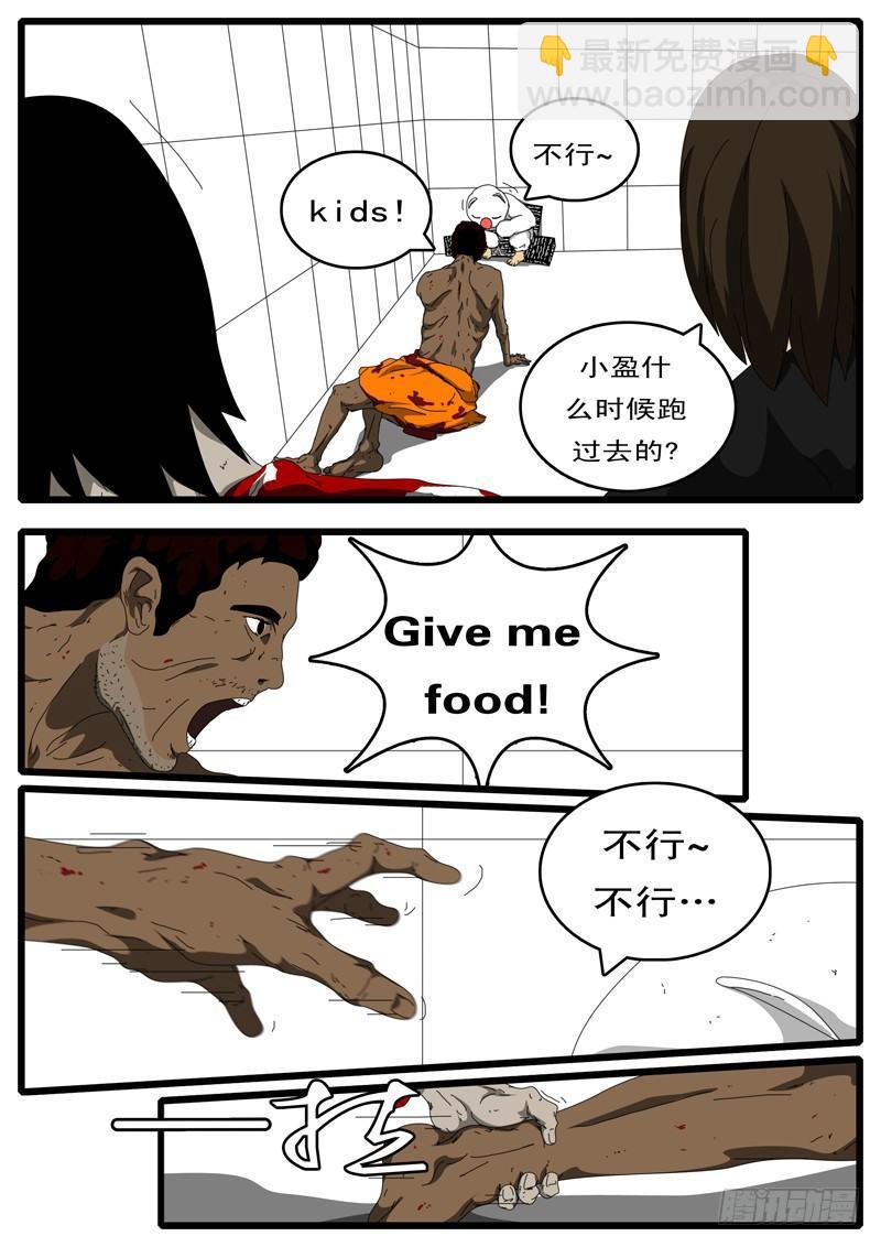 第100天 第3小时02分-第76话