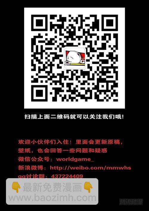 第100天 第18小时27分-第86话