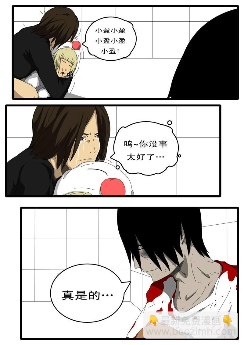 第101天 第3小时-第88话