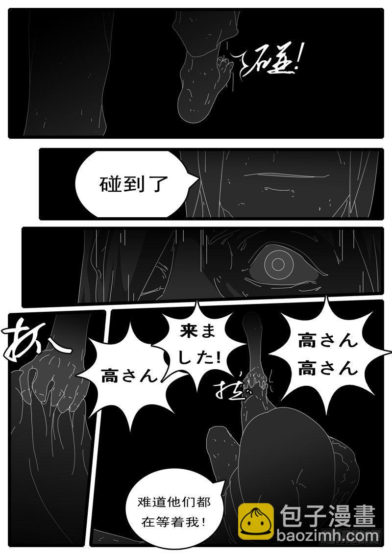 第108天 第15小时-第90话