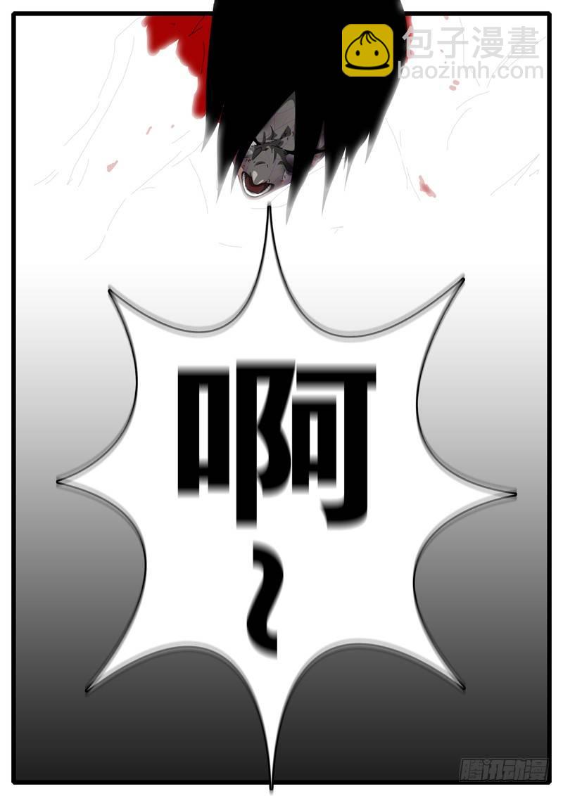 第112天 第3小时11分-第94话