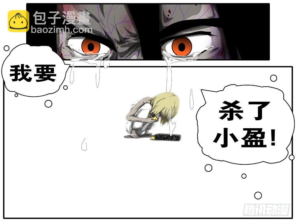 第112天 第3小时11分-第94话