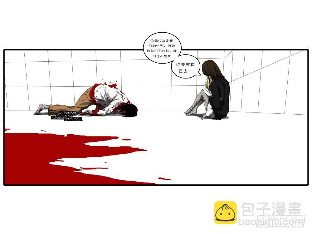 第112天 第4小时06分-第96话